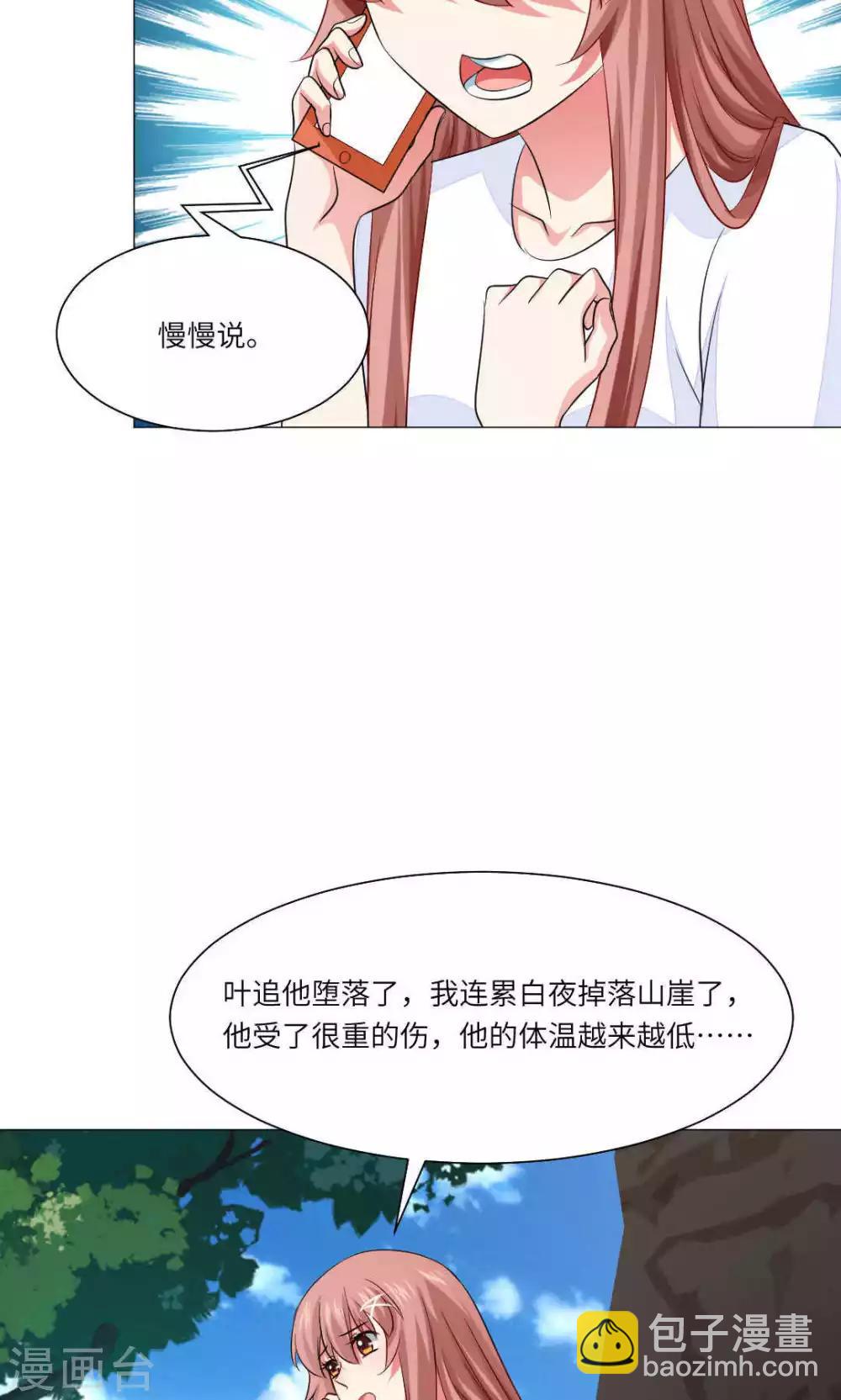第69话-第73话