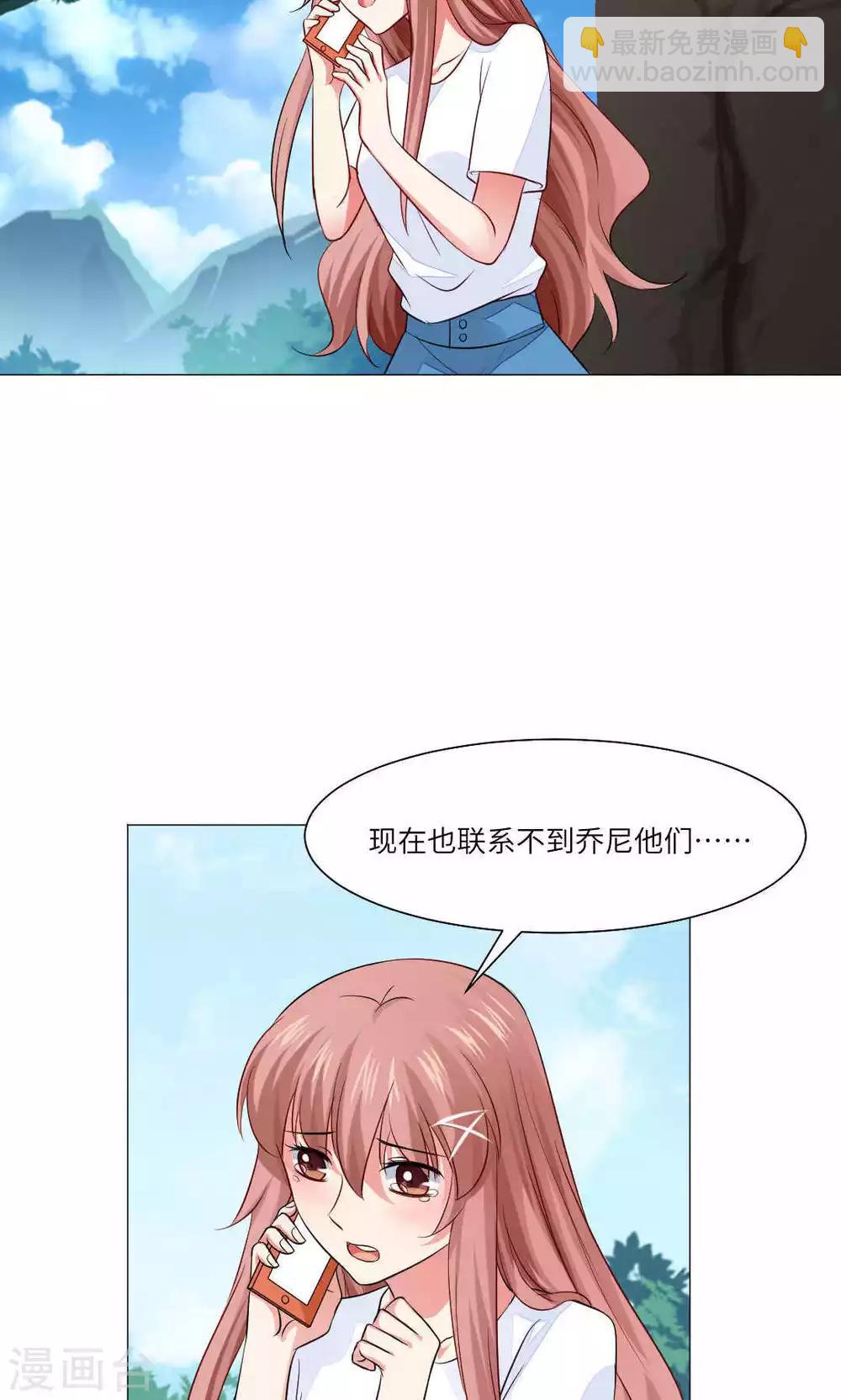 第69话-第73话