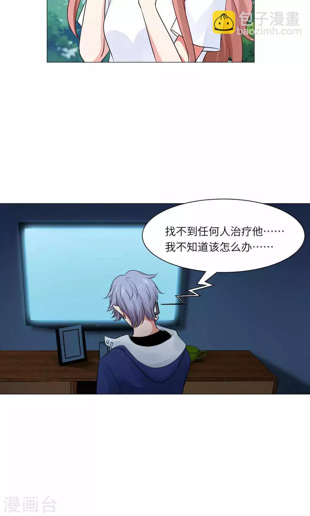 第69话-第73话