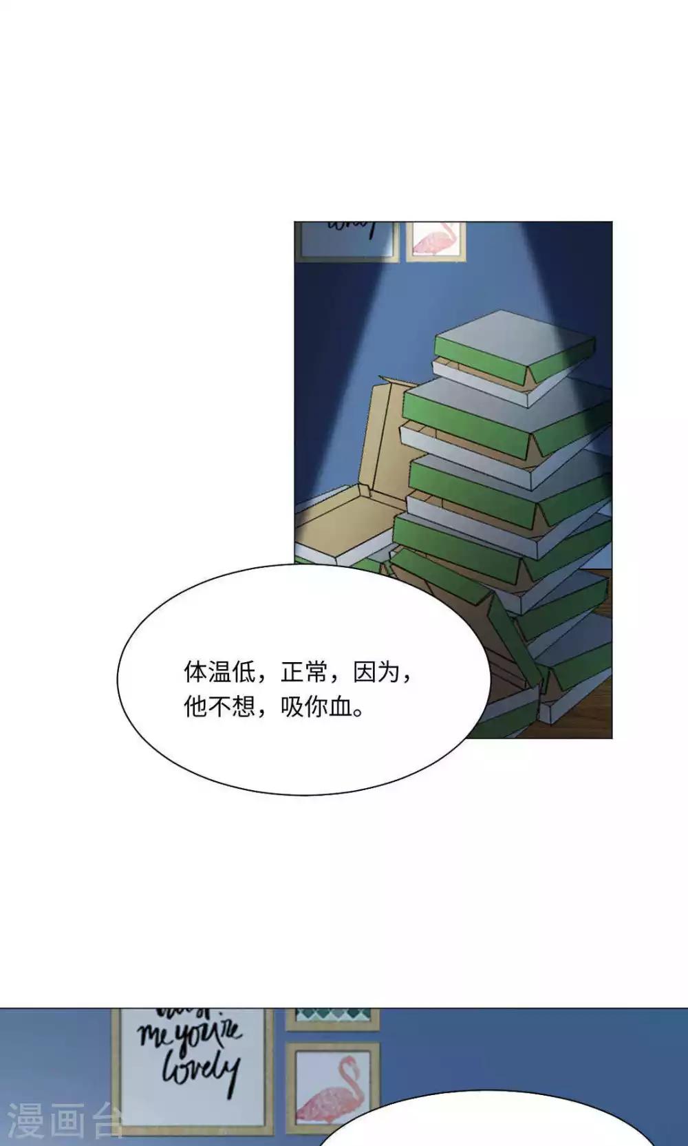 第69话-第73话