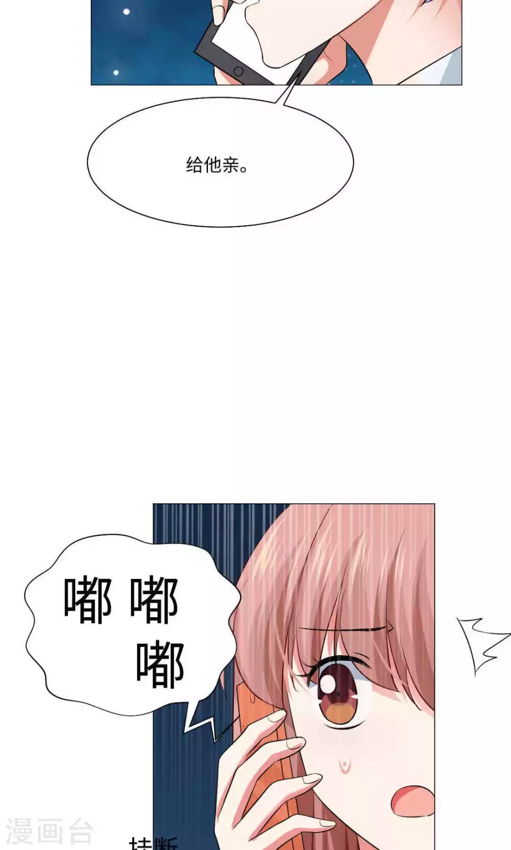 第69话-第73话