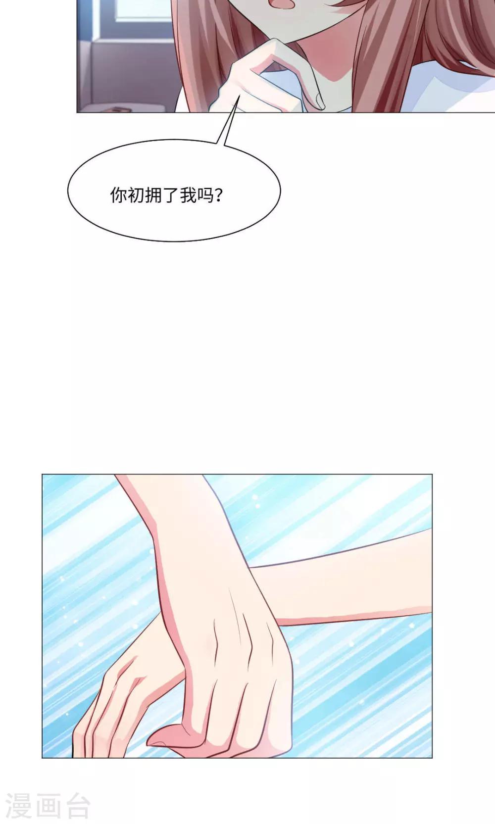 第71话-第75话