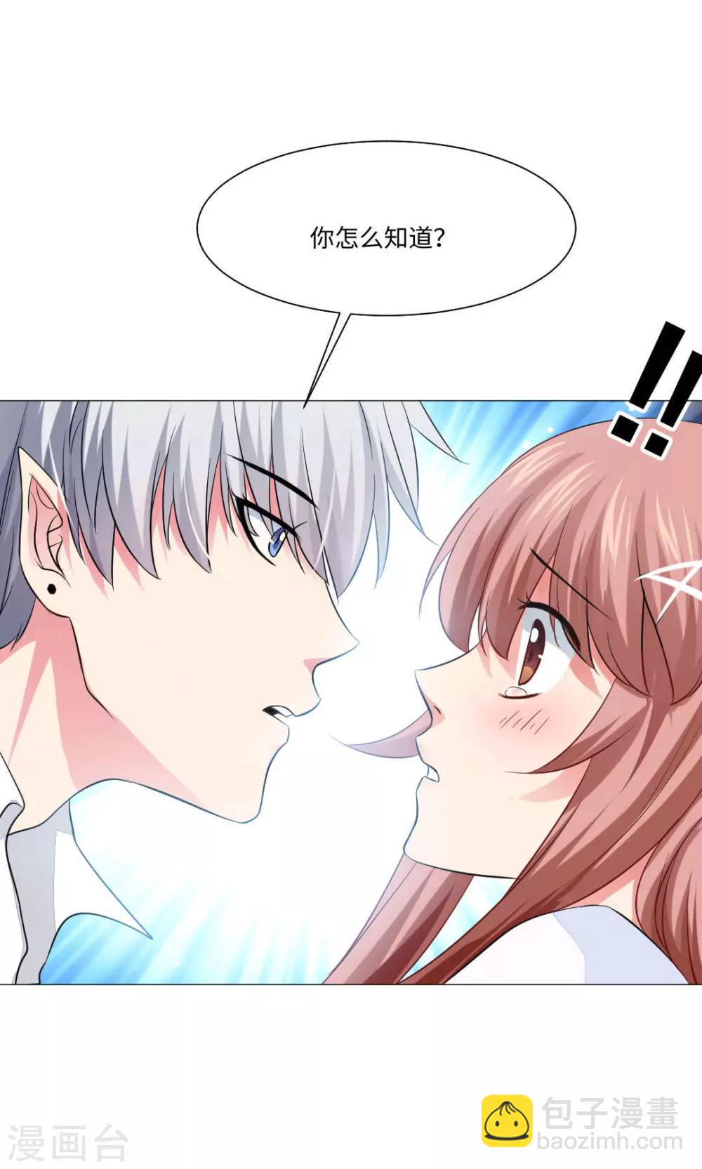 第71话-第75话