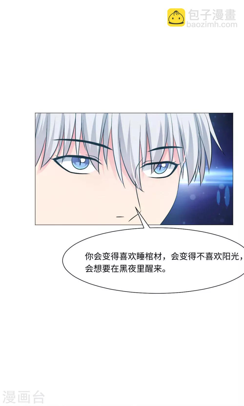 第71话-第75话