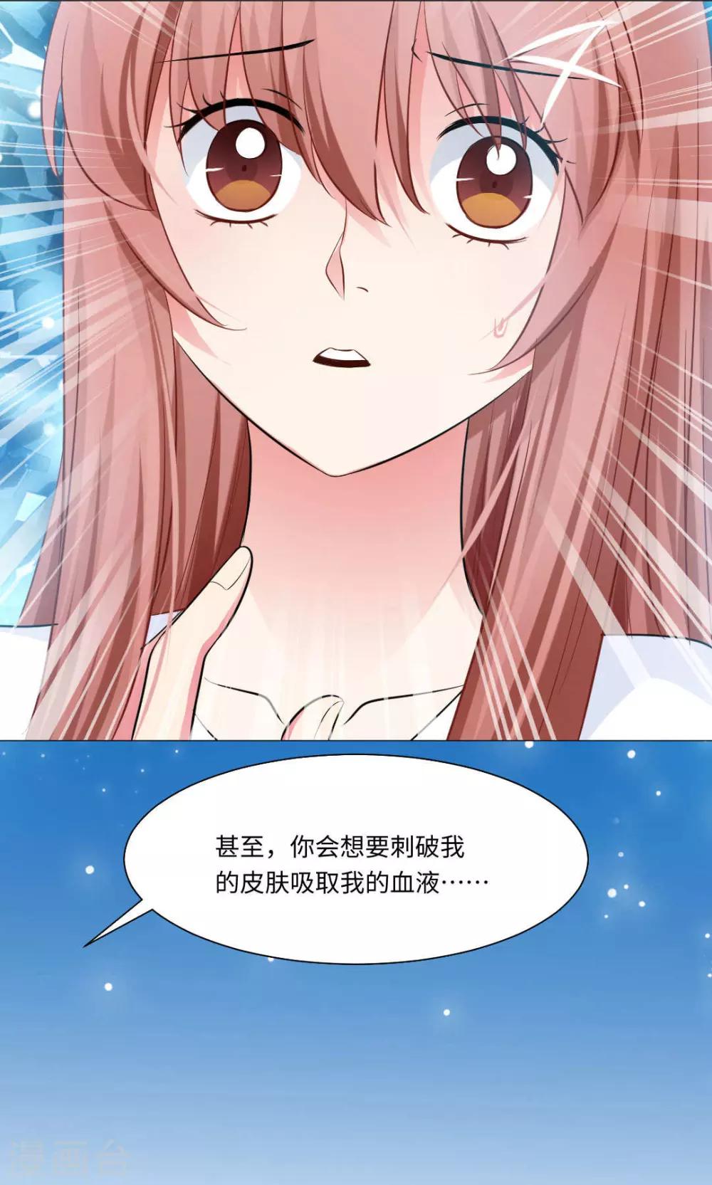 第71话-第75话
