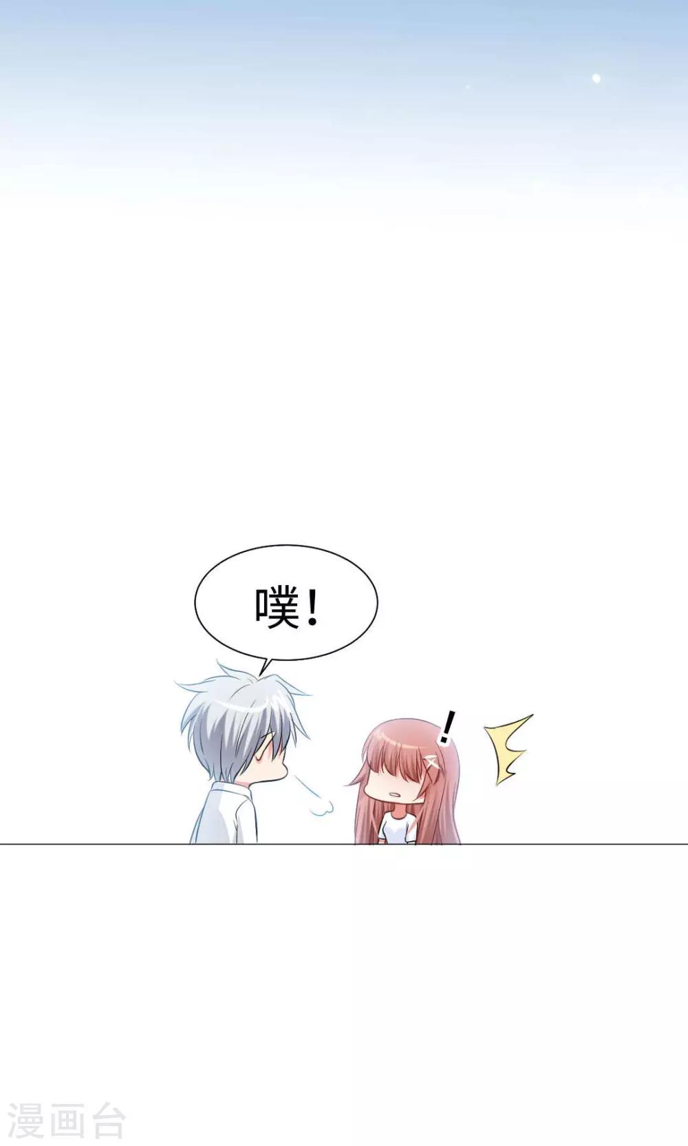 第71话-第75话