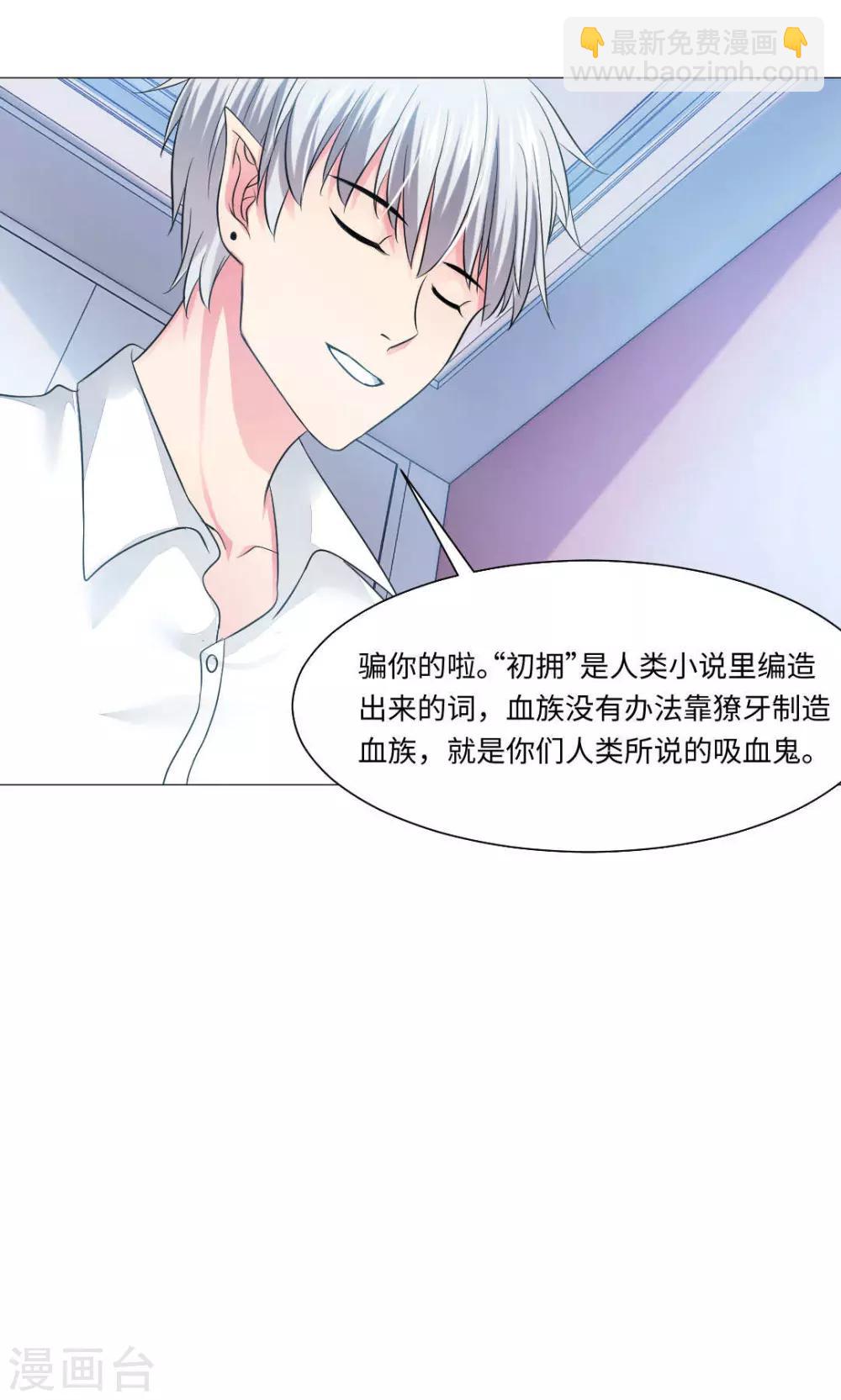 第71话-第75话