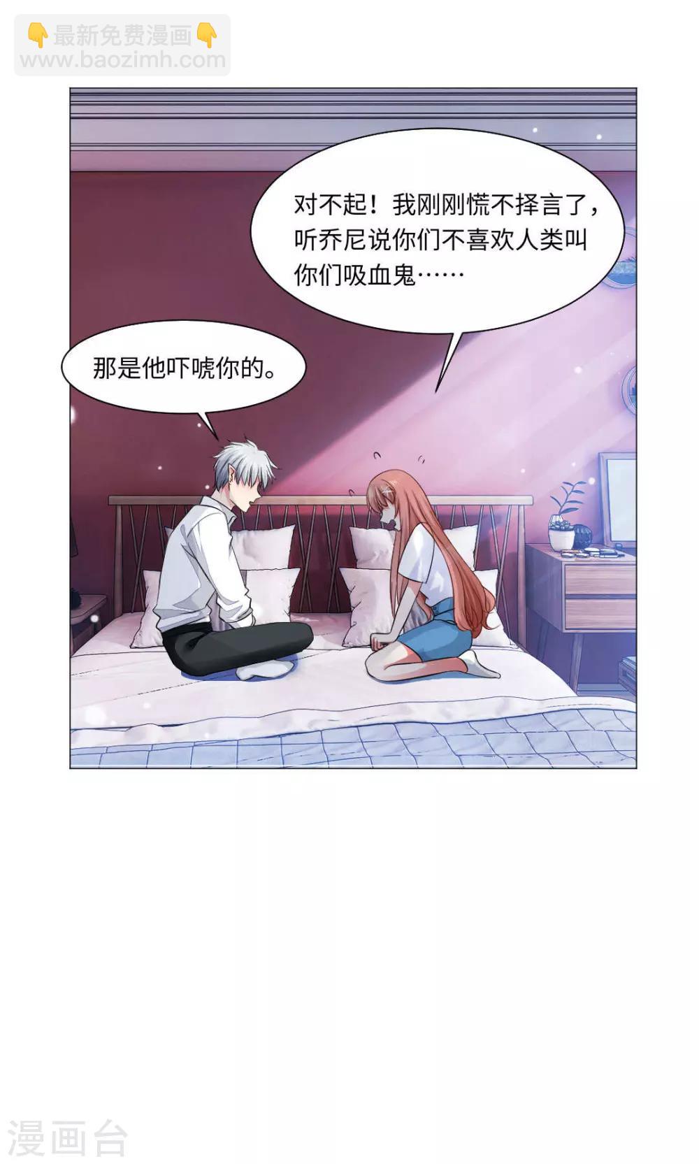 第71话-第75话