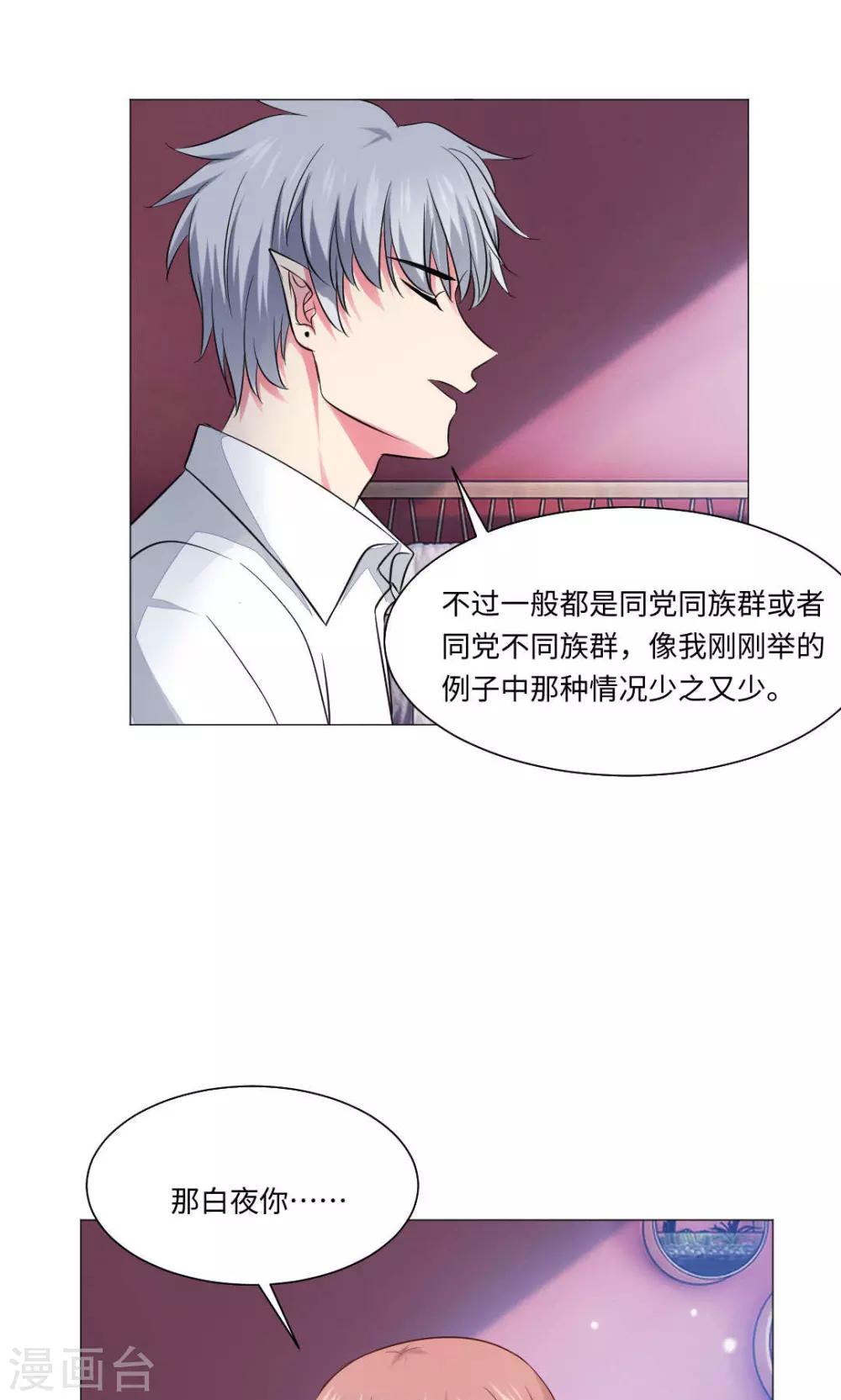 第71话-第75话