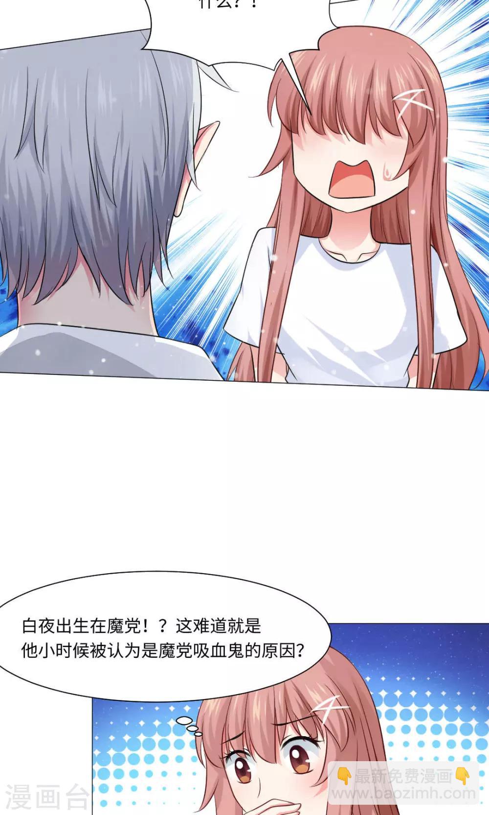 第71话-第75话