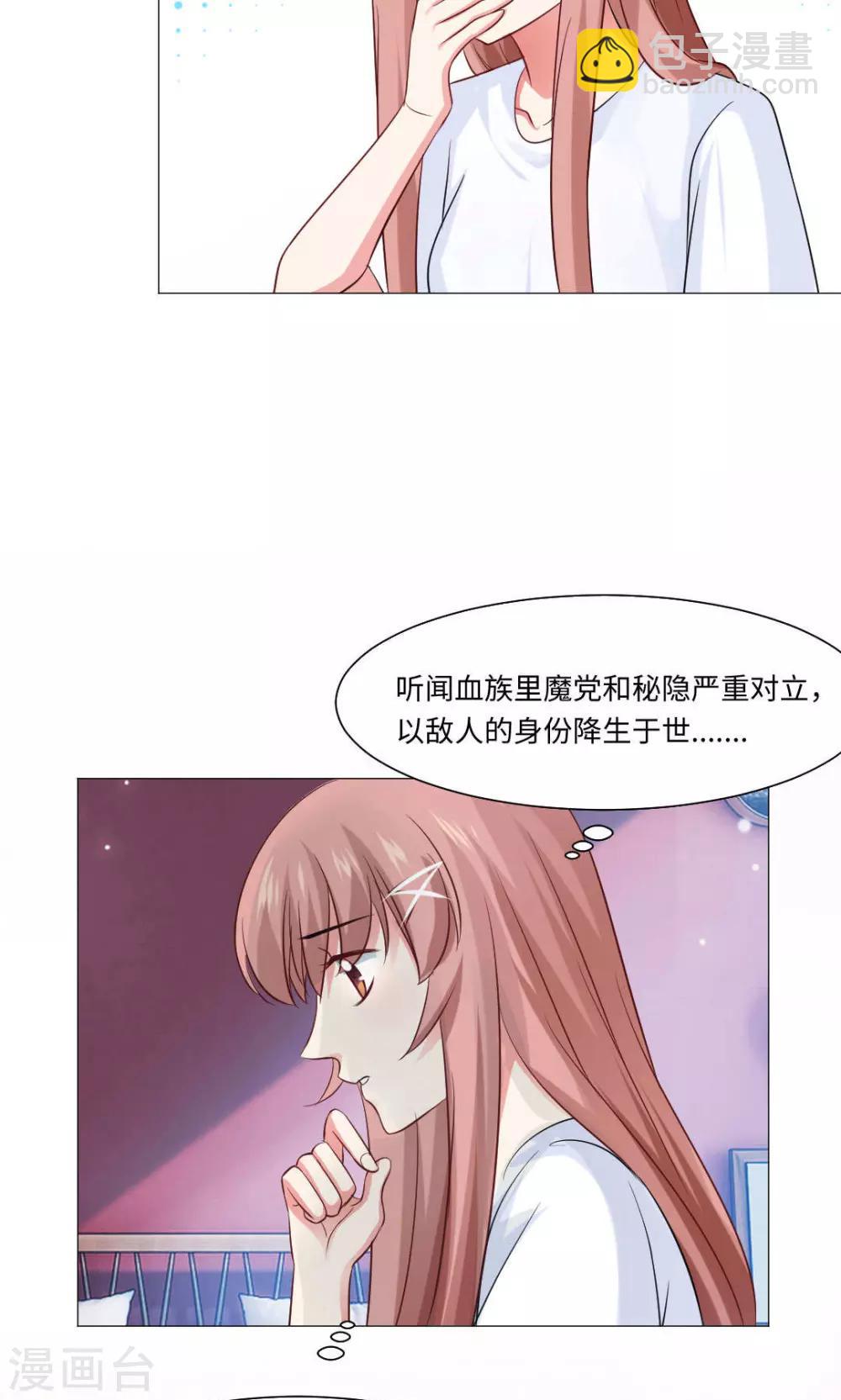 第71话-第75话
