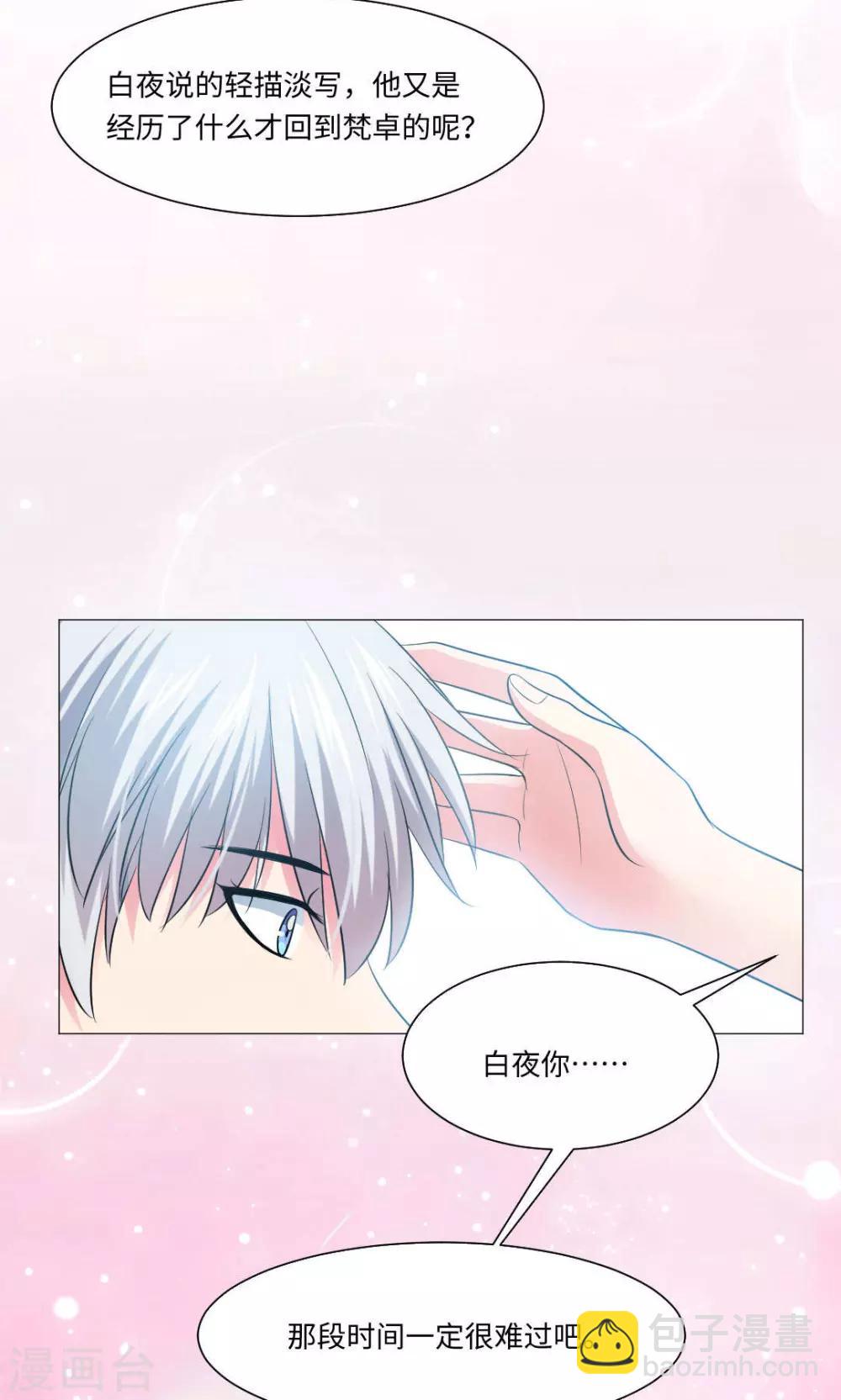 第71话-第75话