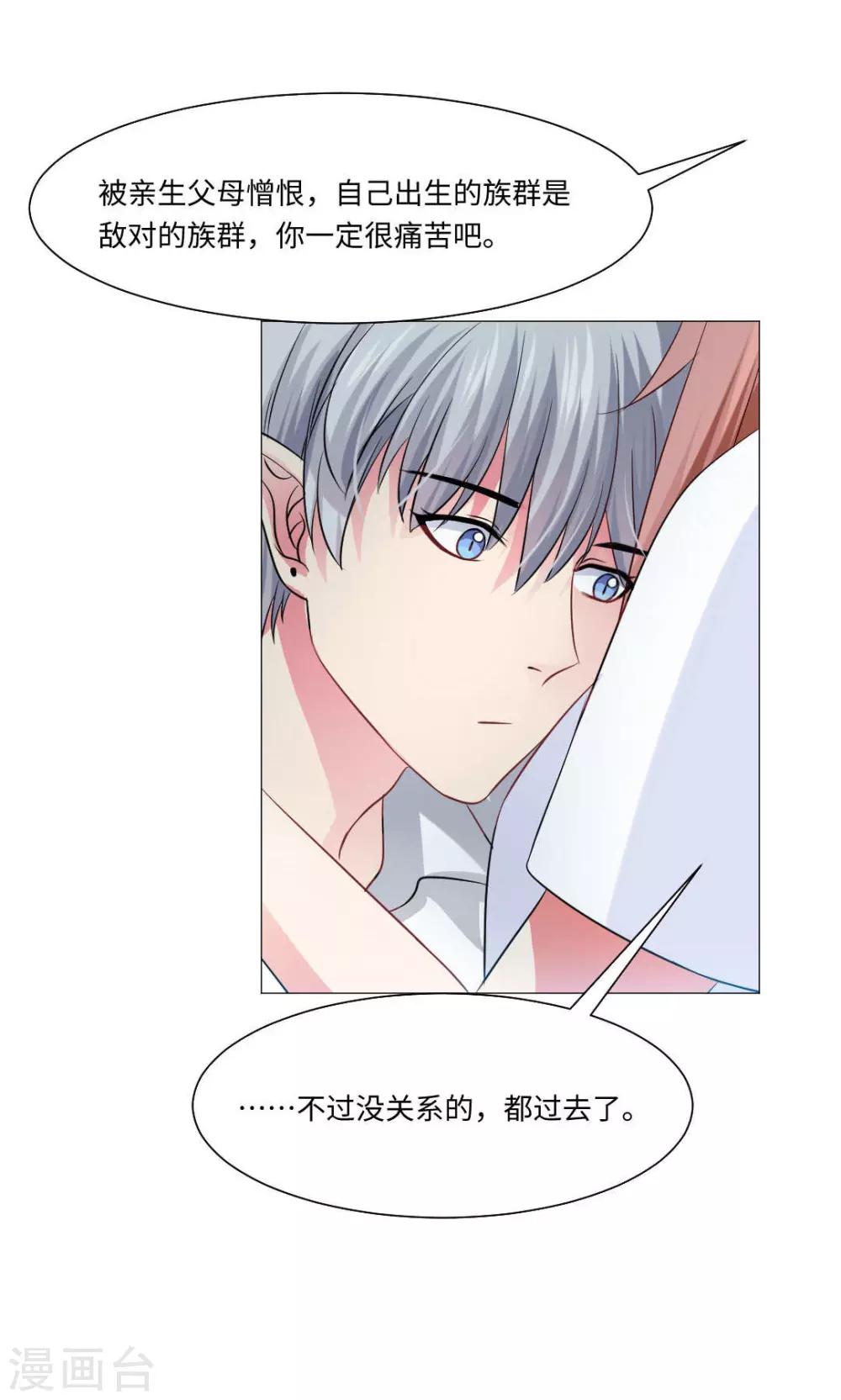 第71话-第75话
