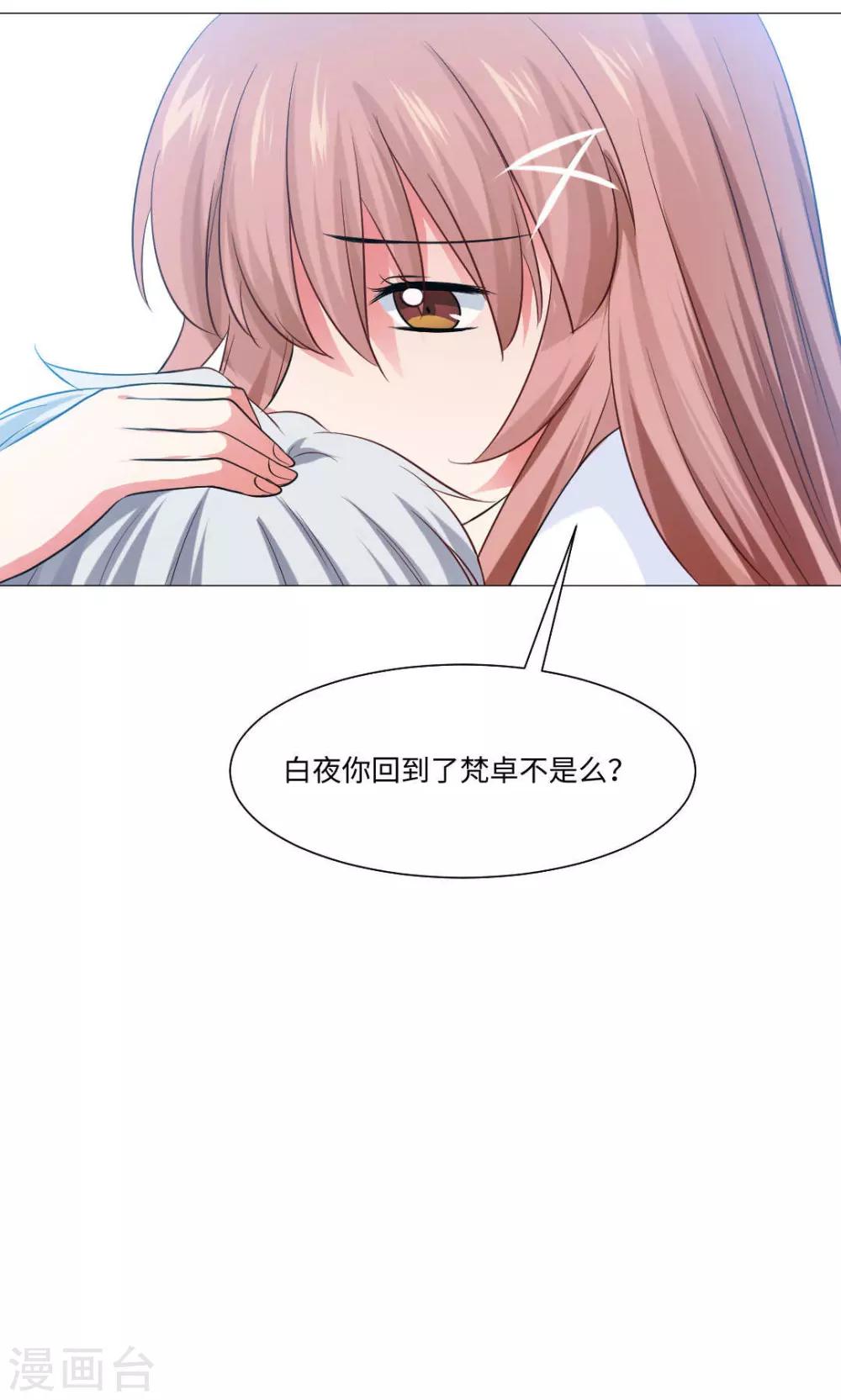第71话-第75话