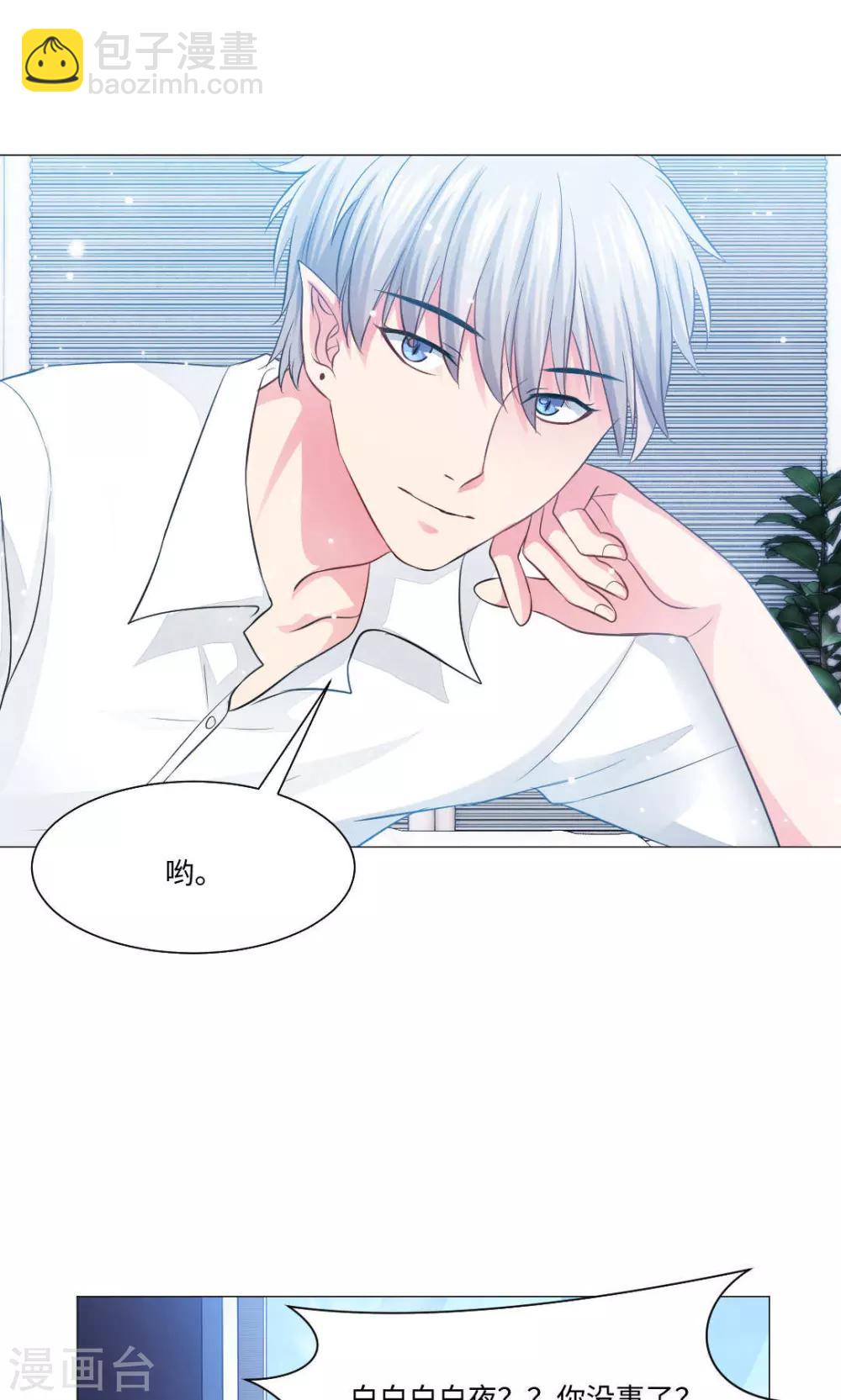 第71话-第75话