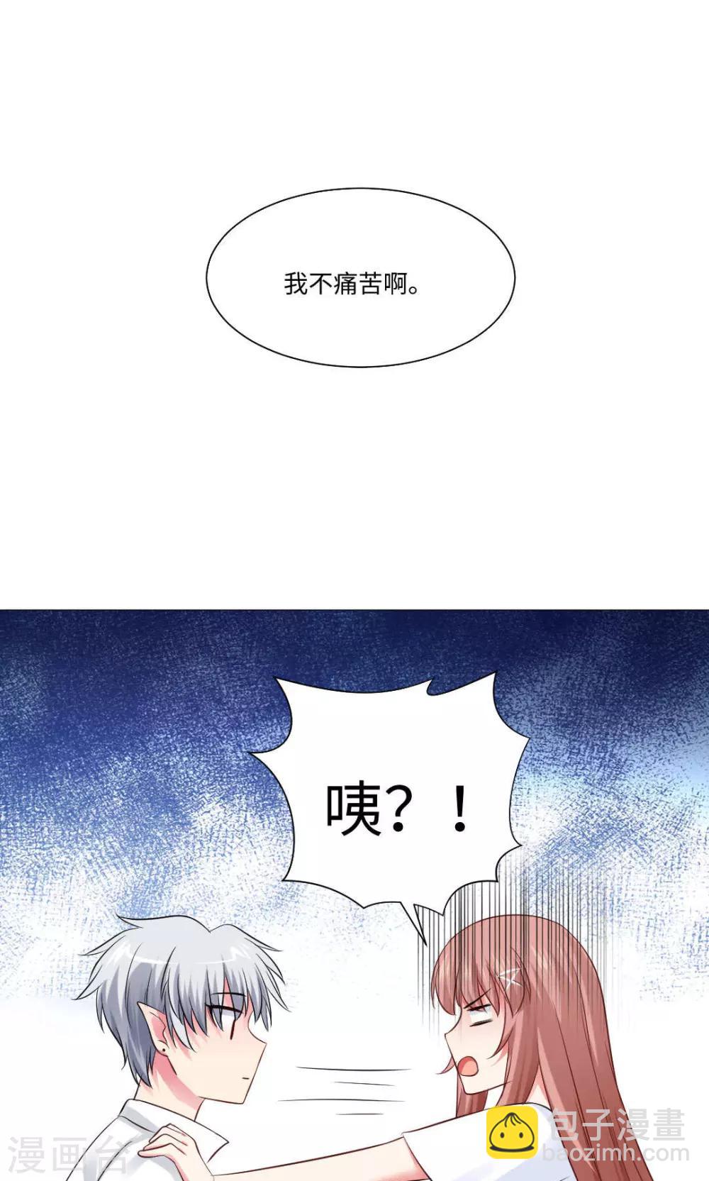 第71话-第75话