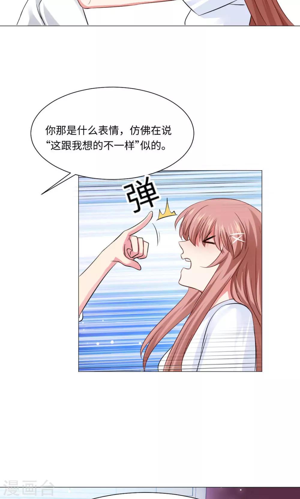 第71话-第75话