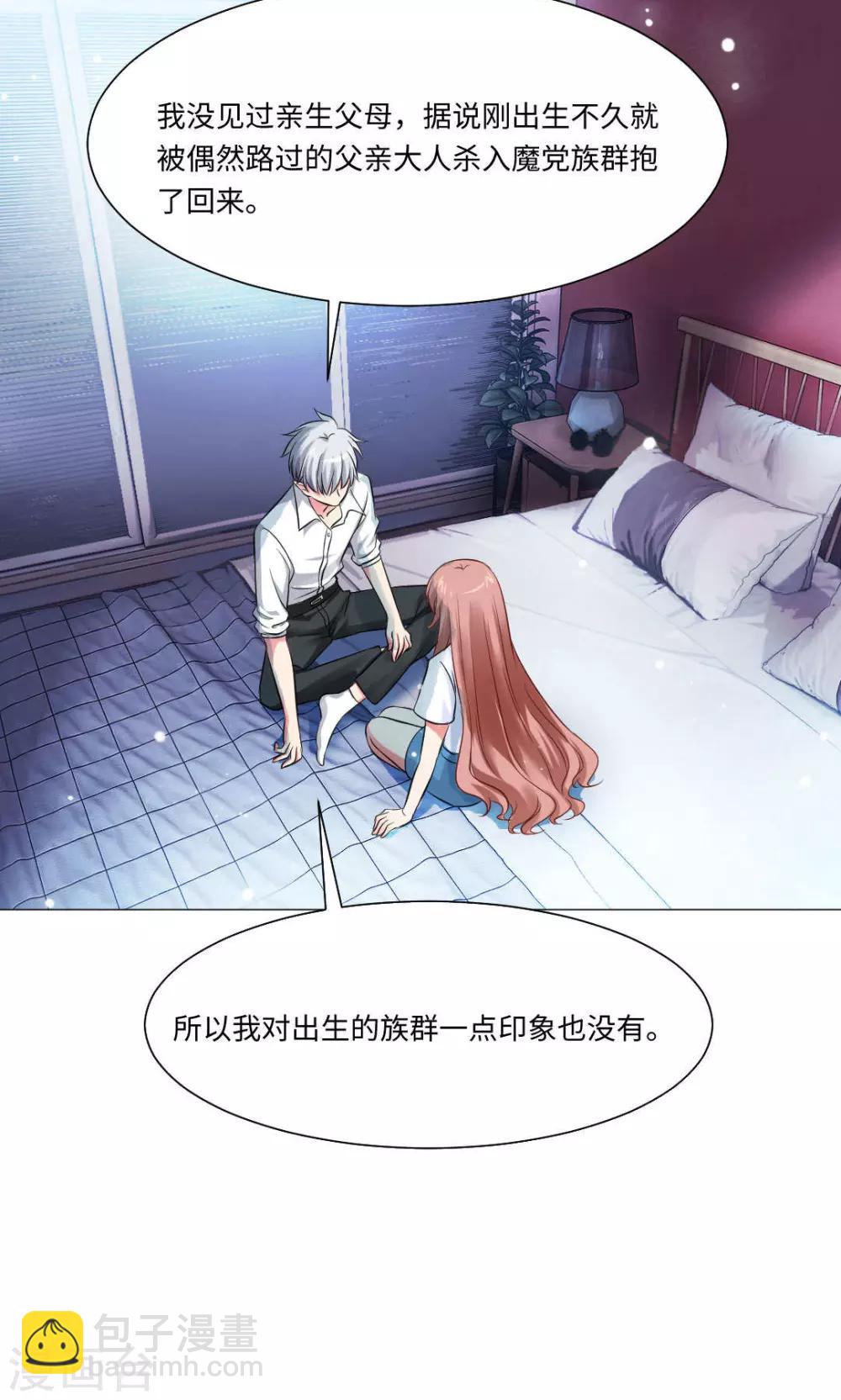 第71话-第75话