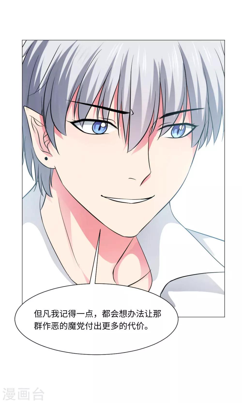 第71话-第75话