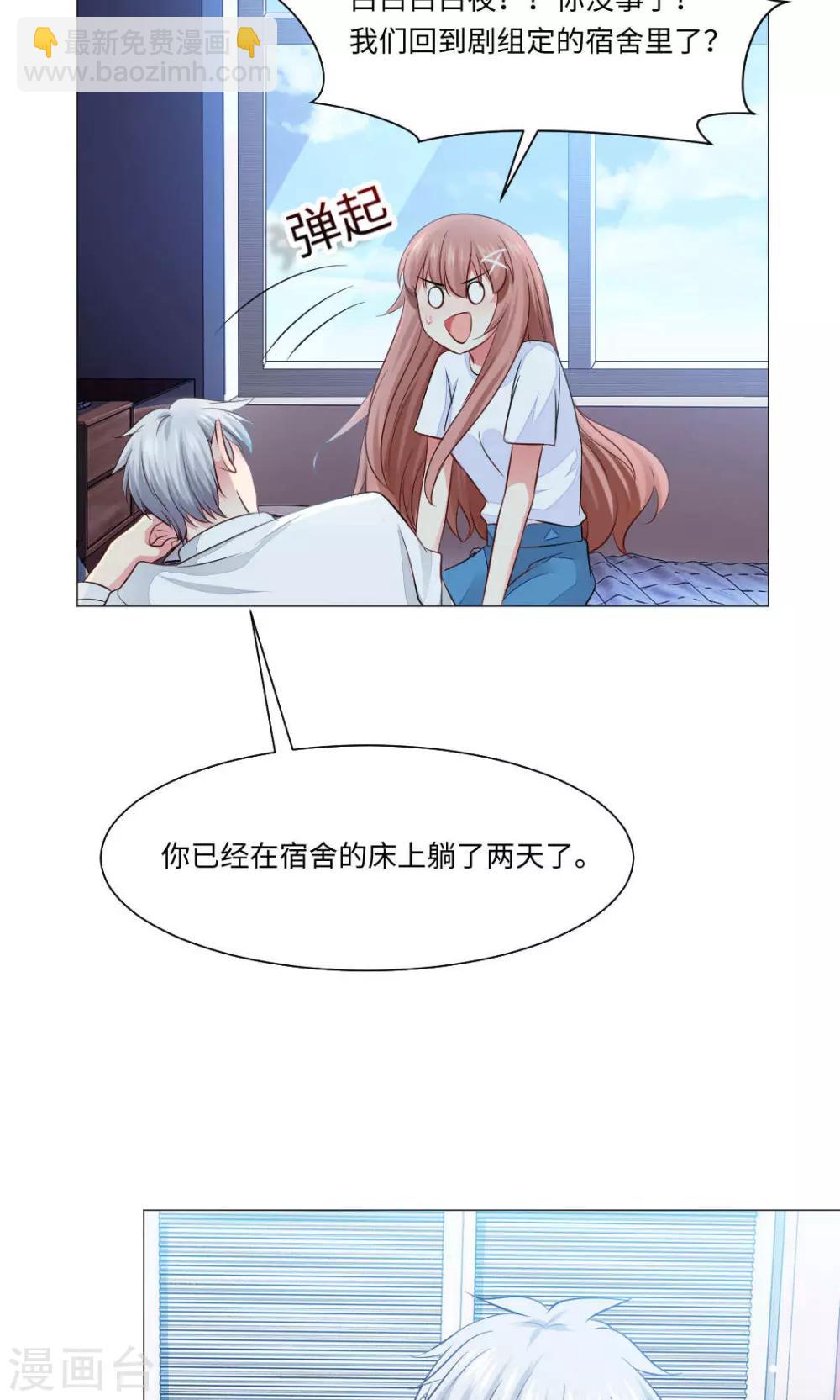 第71话-第75话