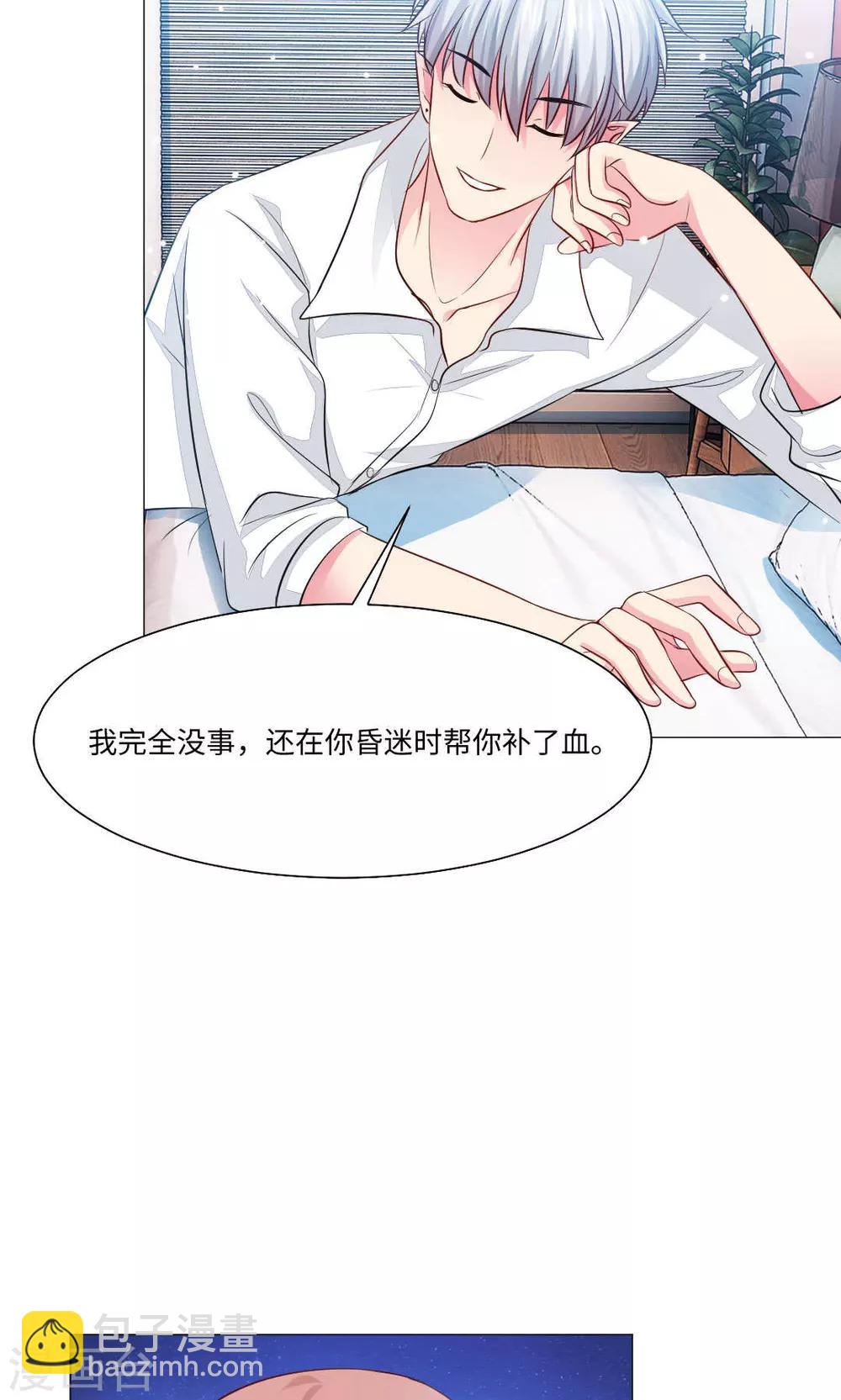 第71话-第75话