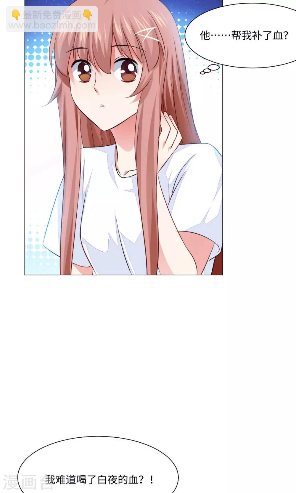 第71话-第75话