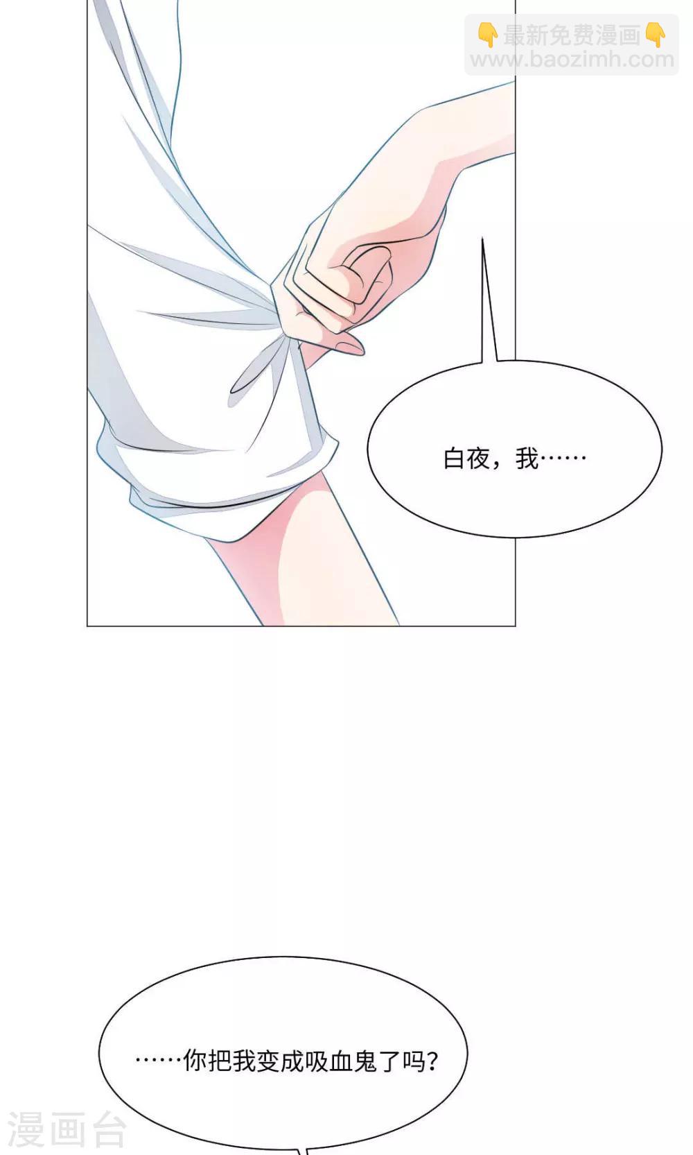 第71话-第75话