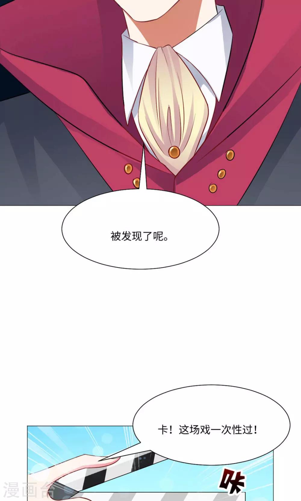 第73话-第77话