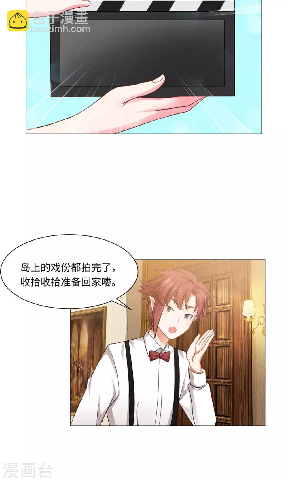 第73话-第77话