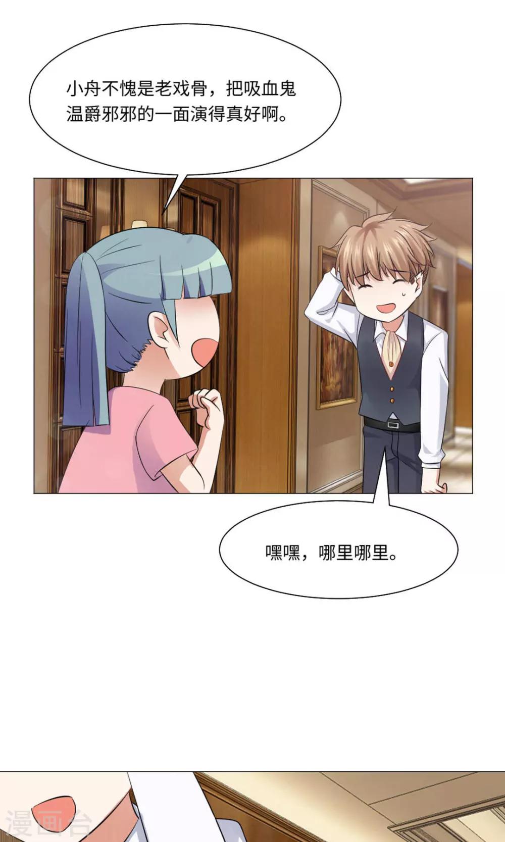 第73话-第77话