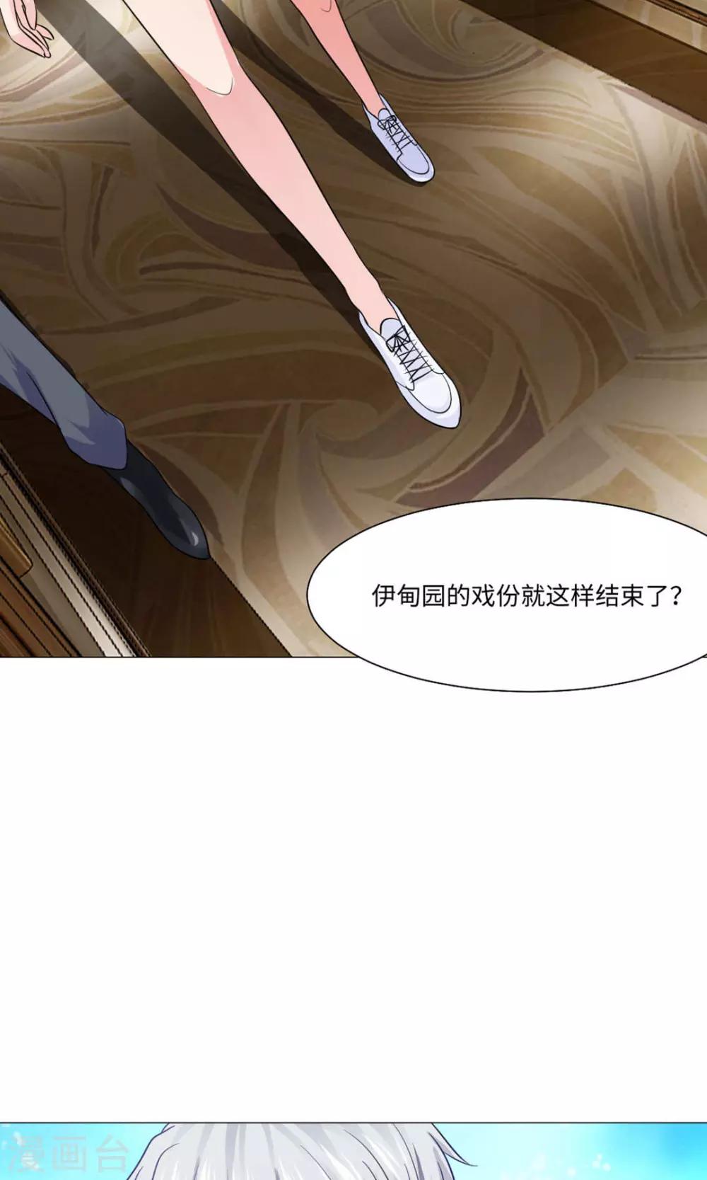 第73话-第77话