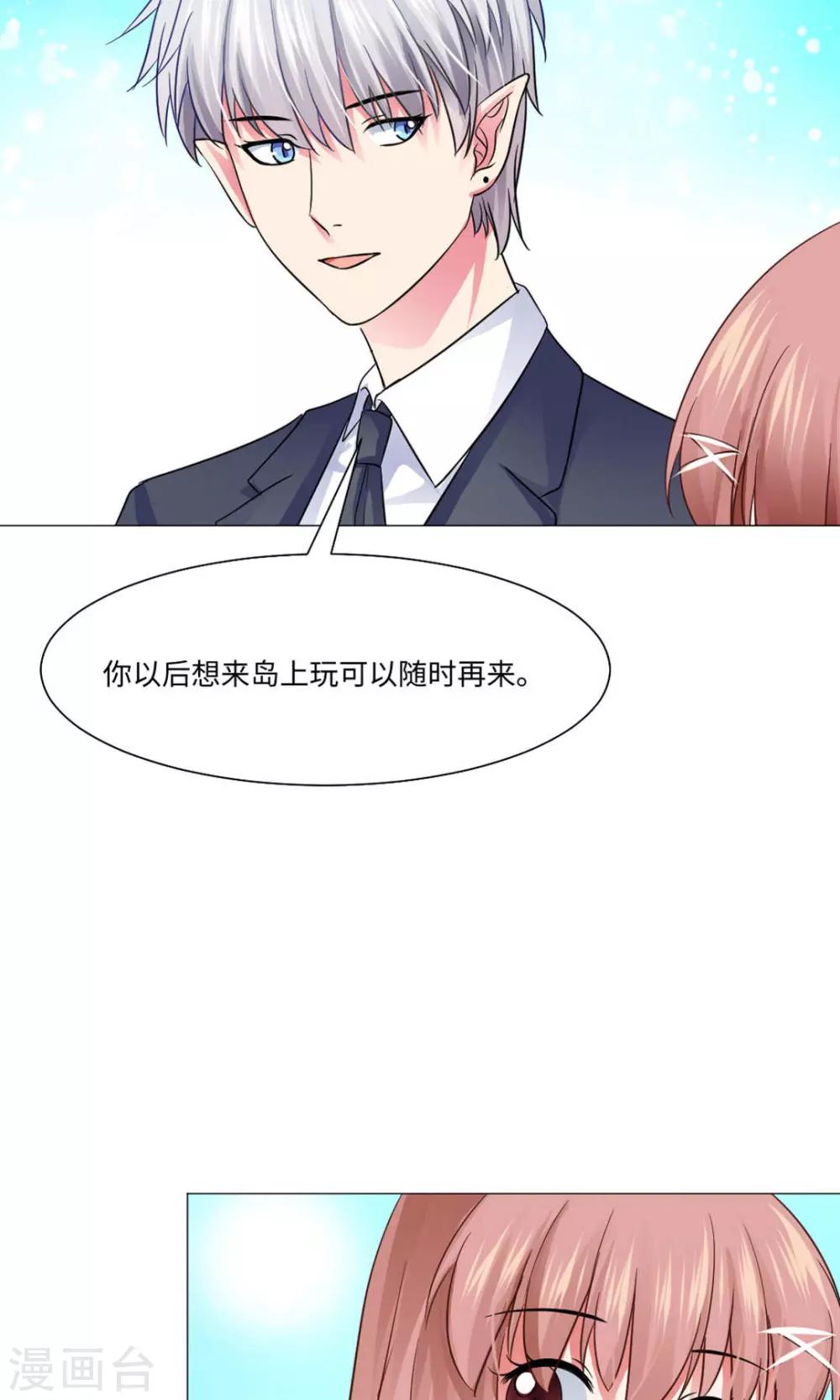 第73话-第77话