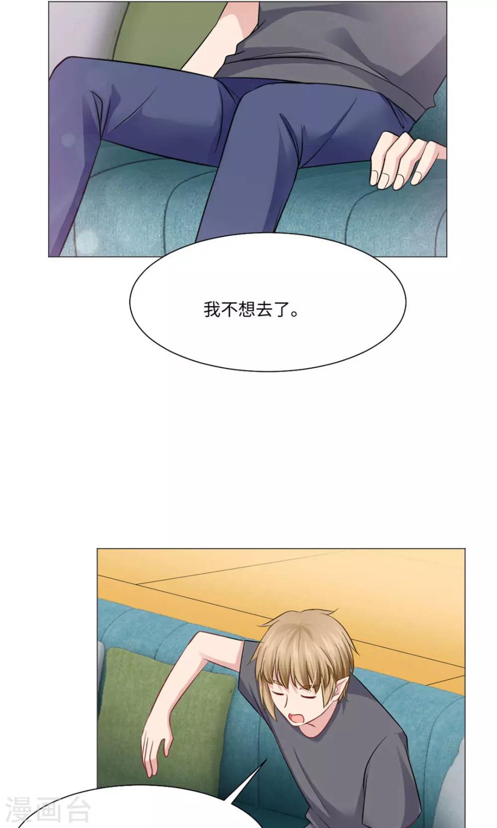第73话-第77话