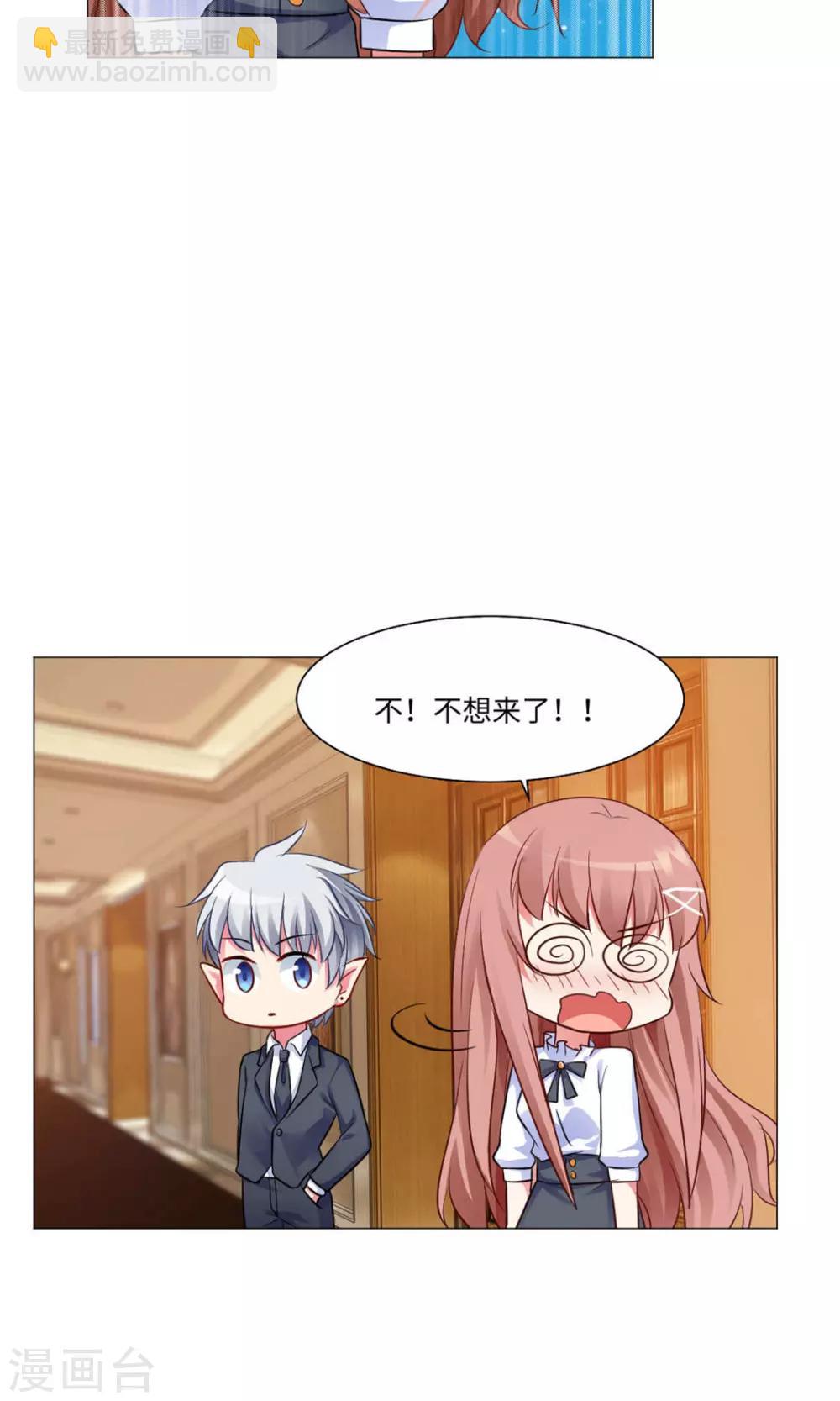 第73话-第77话