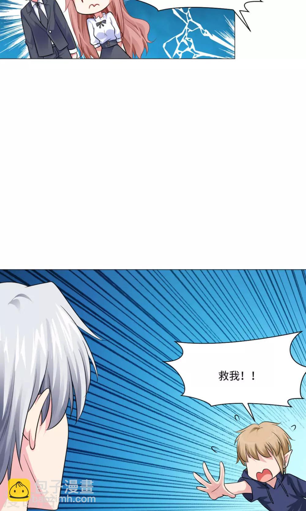 第73话-第77话