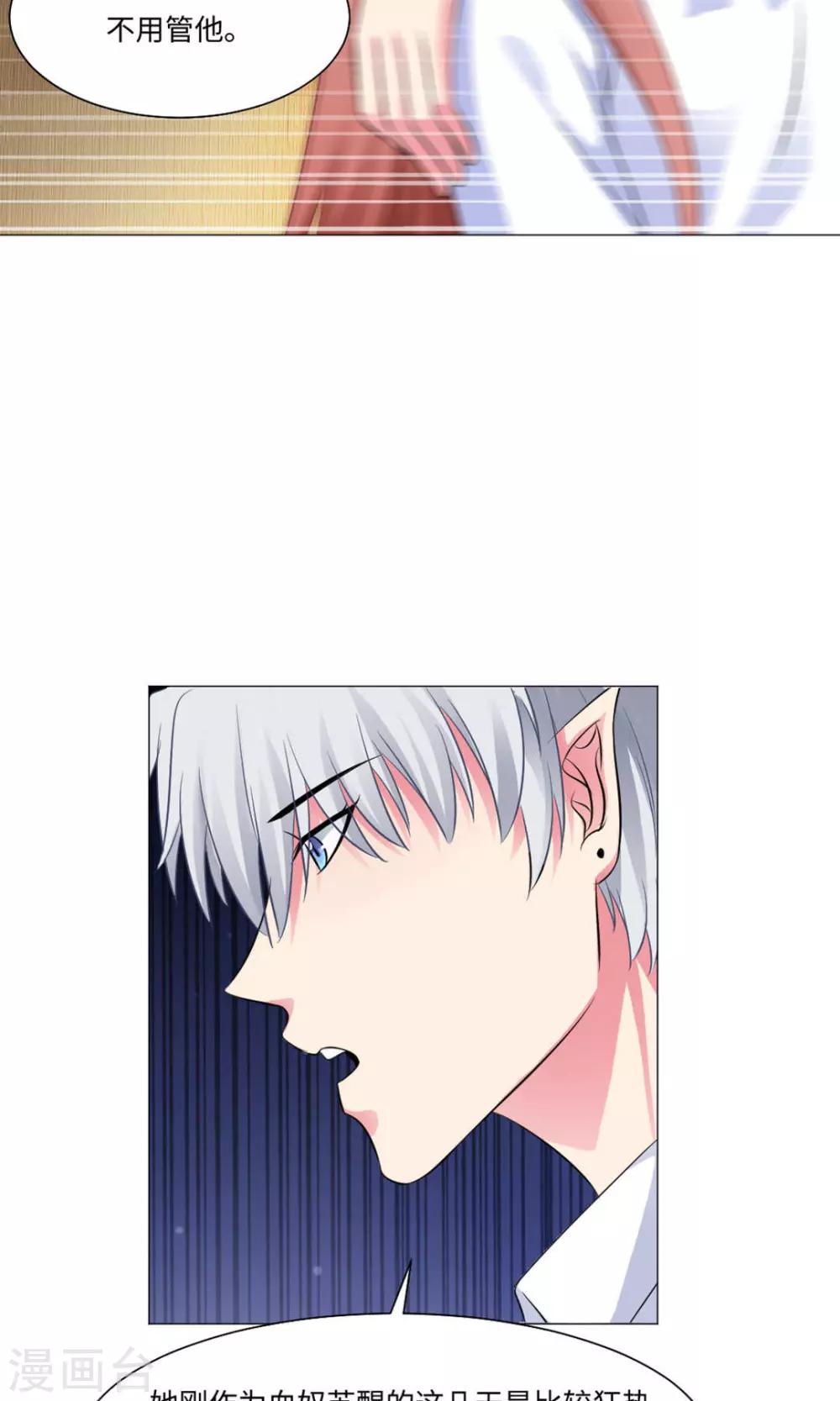 第73话-第77话