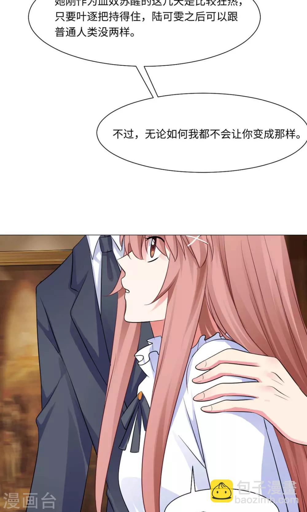 第73话-第77话