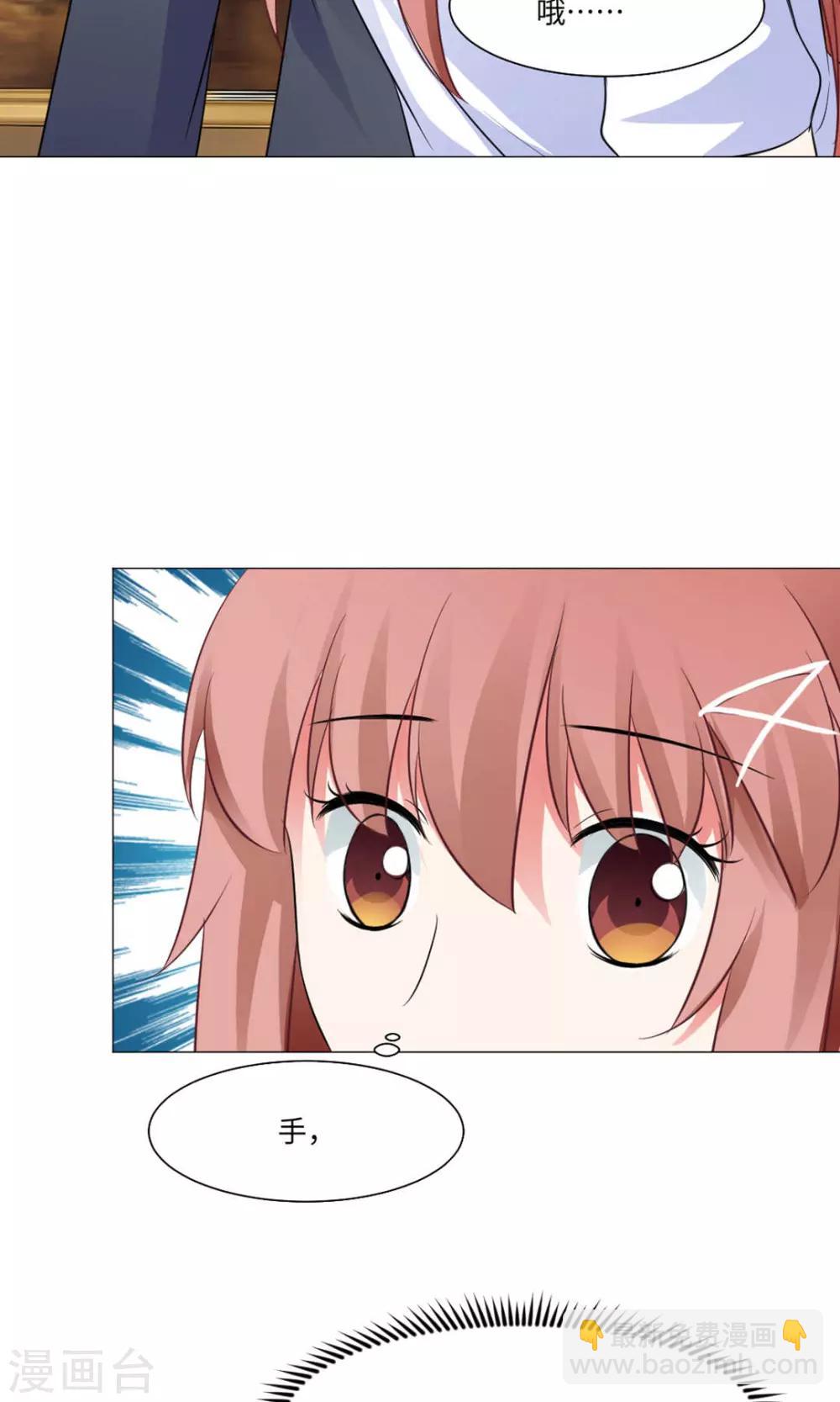 第73话-第77话