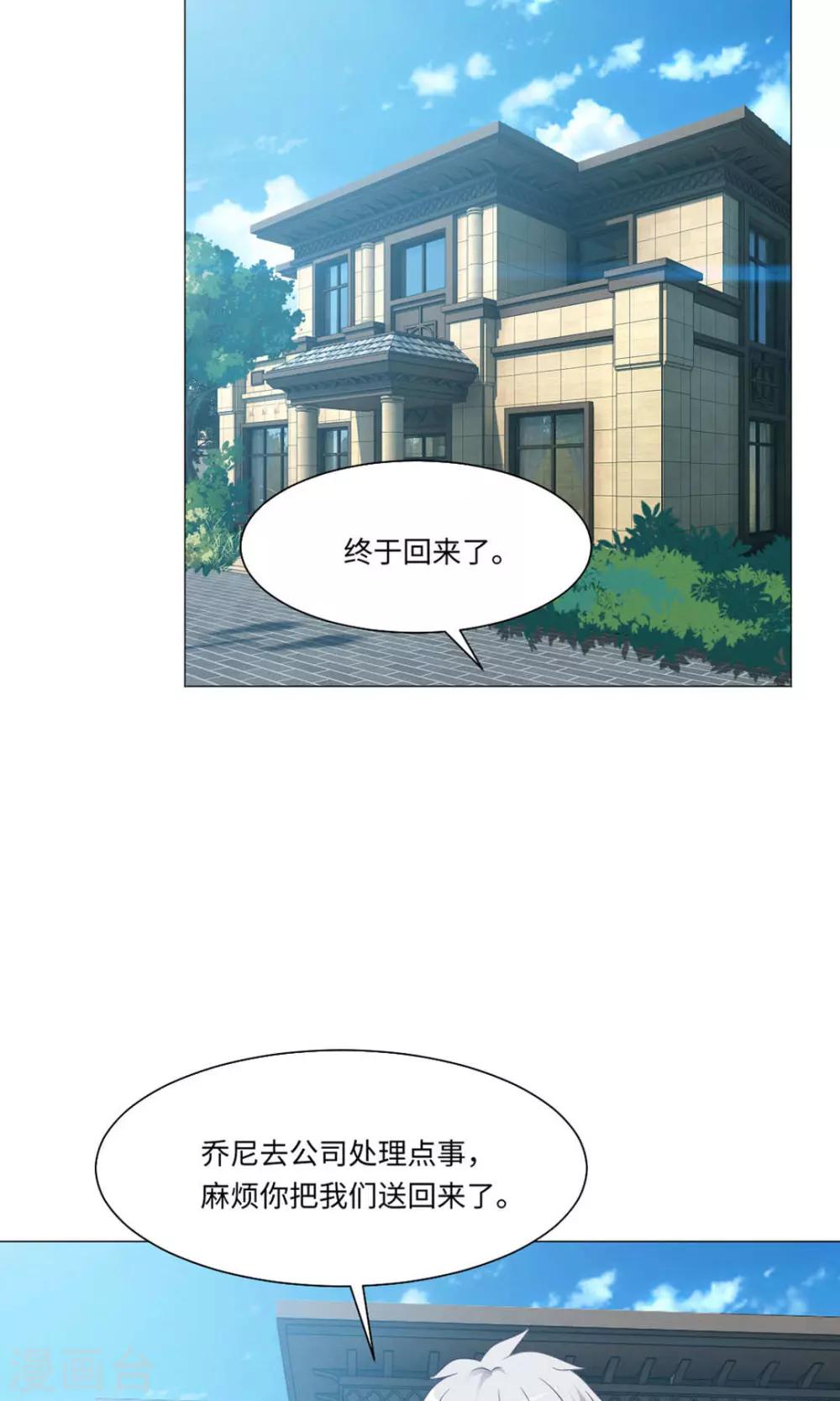第73话-第77话