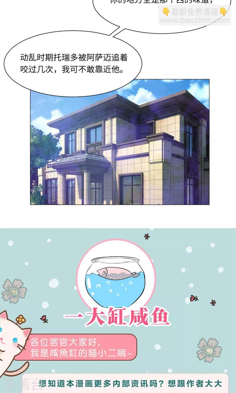 第73话-第77话