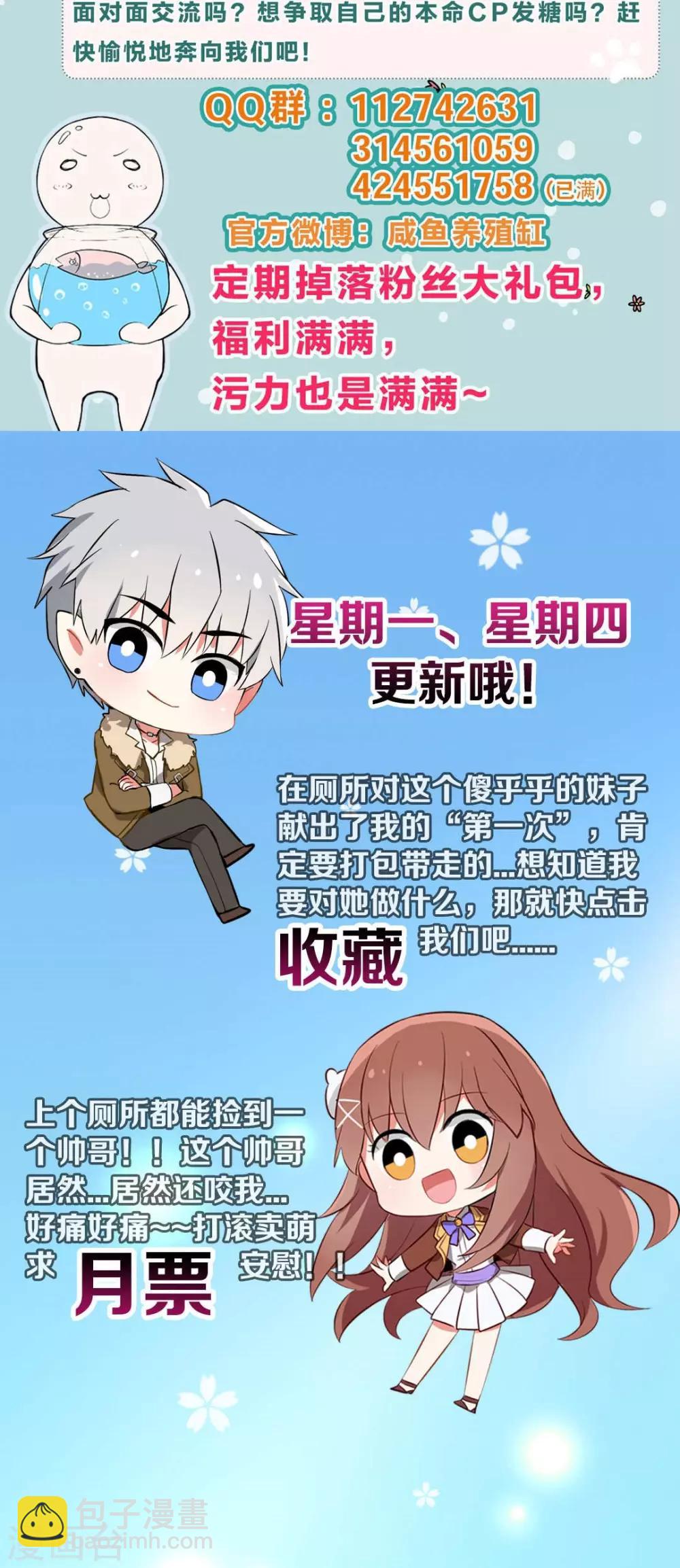第73话-第77话