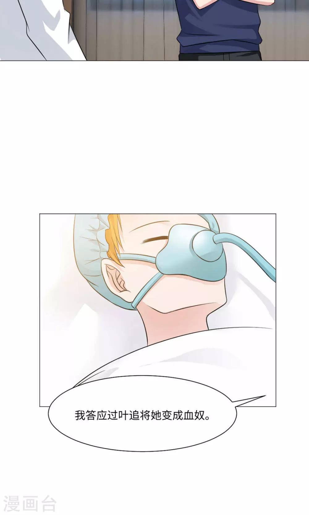 第73话-第77话