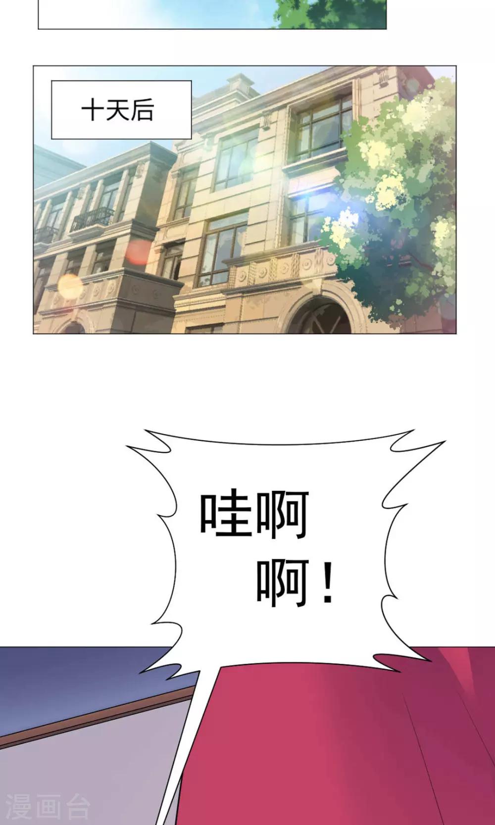 第73话-第77话