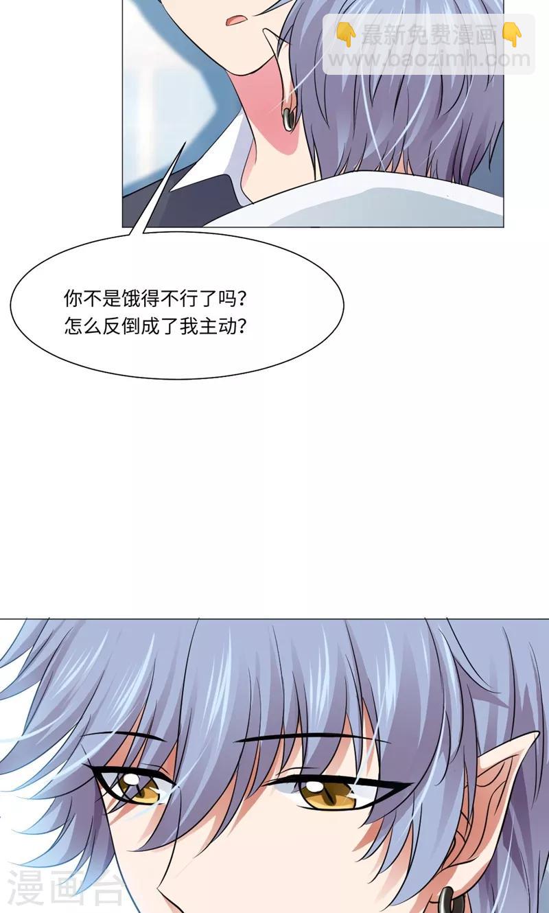 第75话-第79话