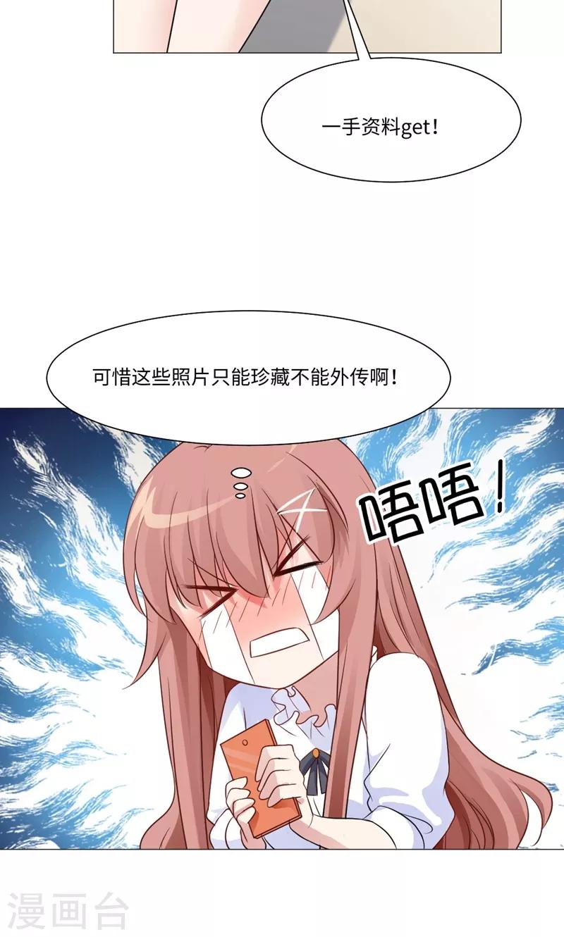 第75话-第79话