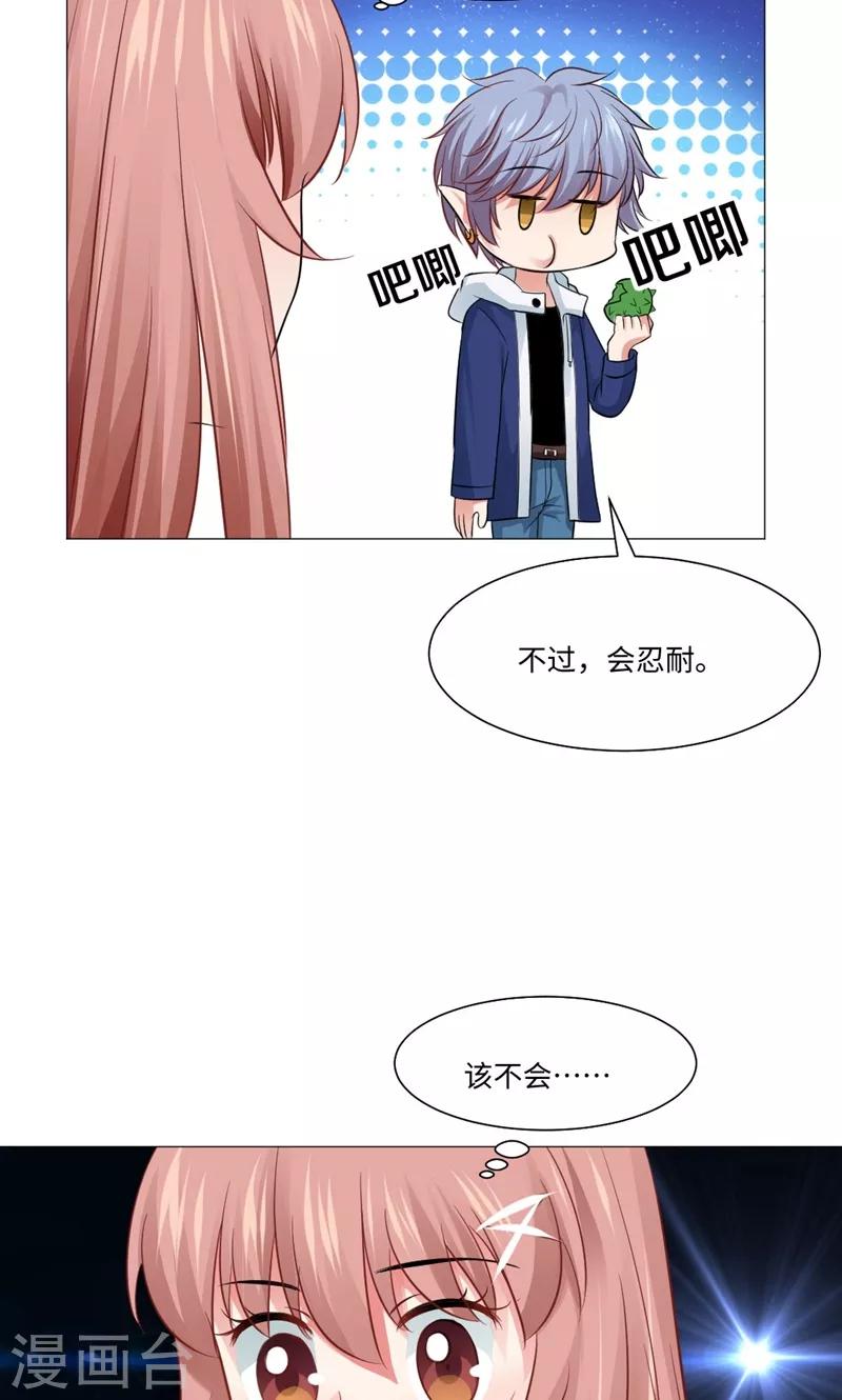 第75话-第79话