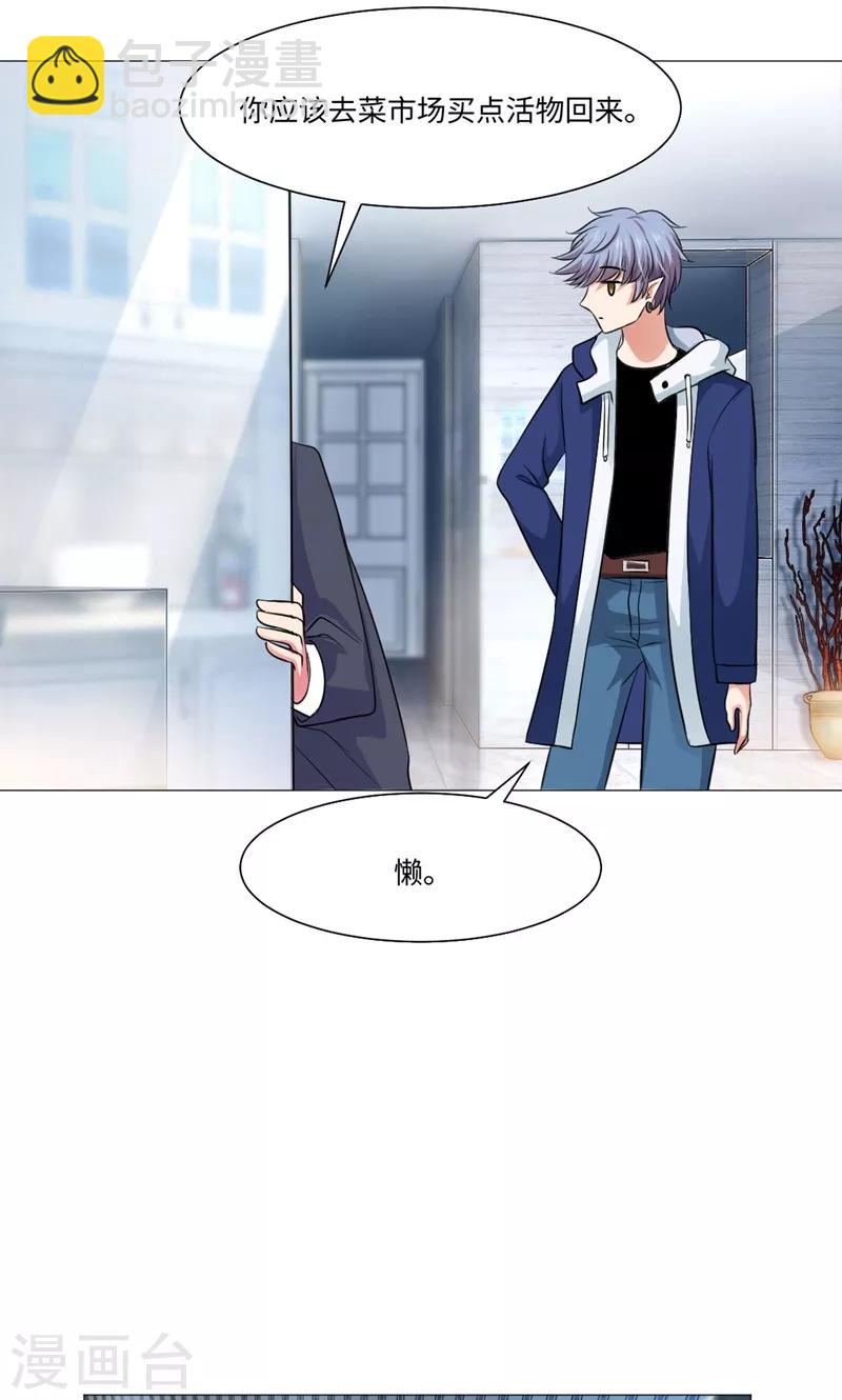第75话-第79话
