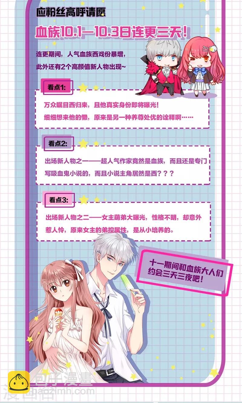 第75话-第79话