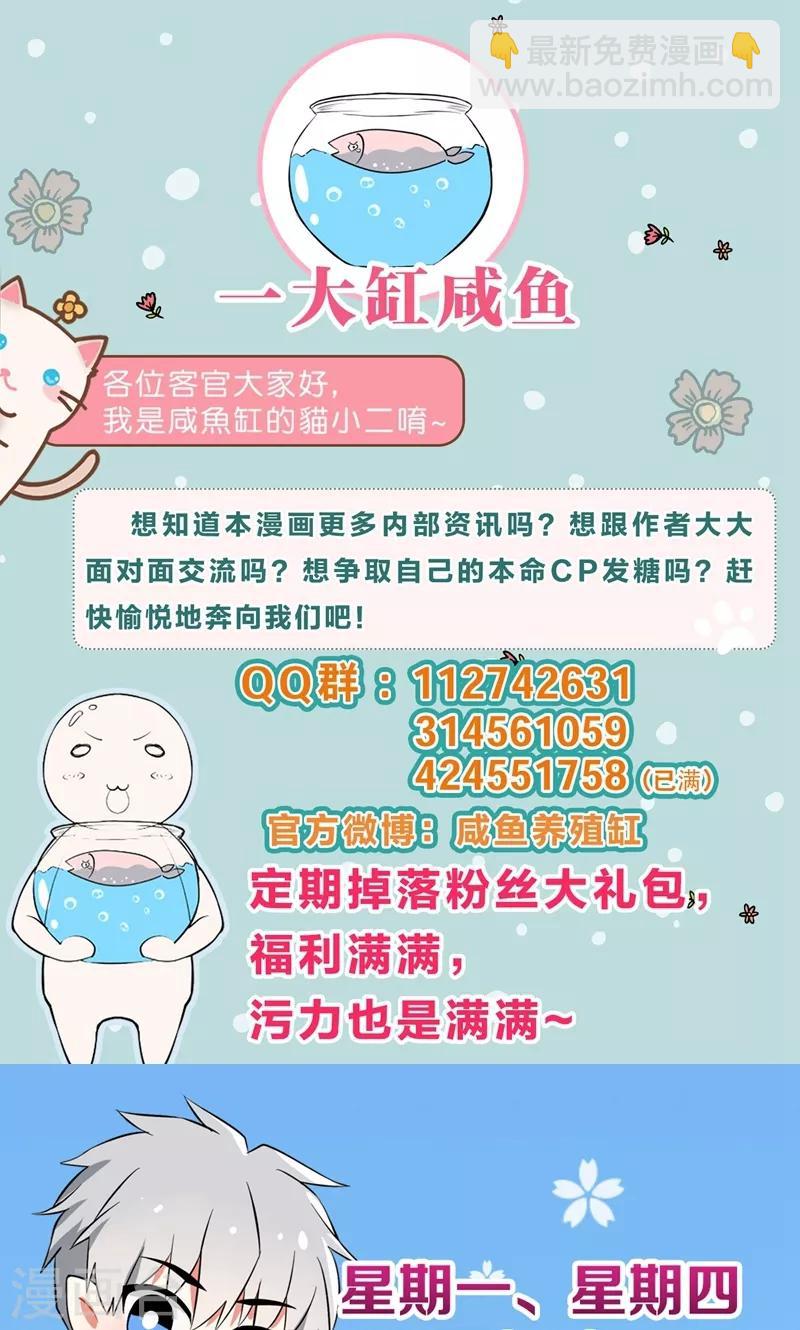 第75话-第79话