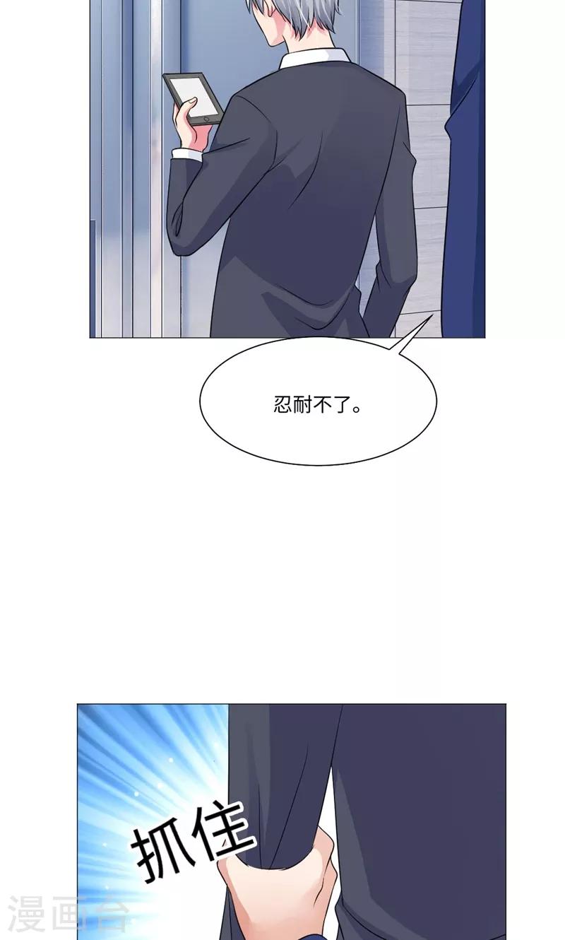 第75话-第79话